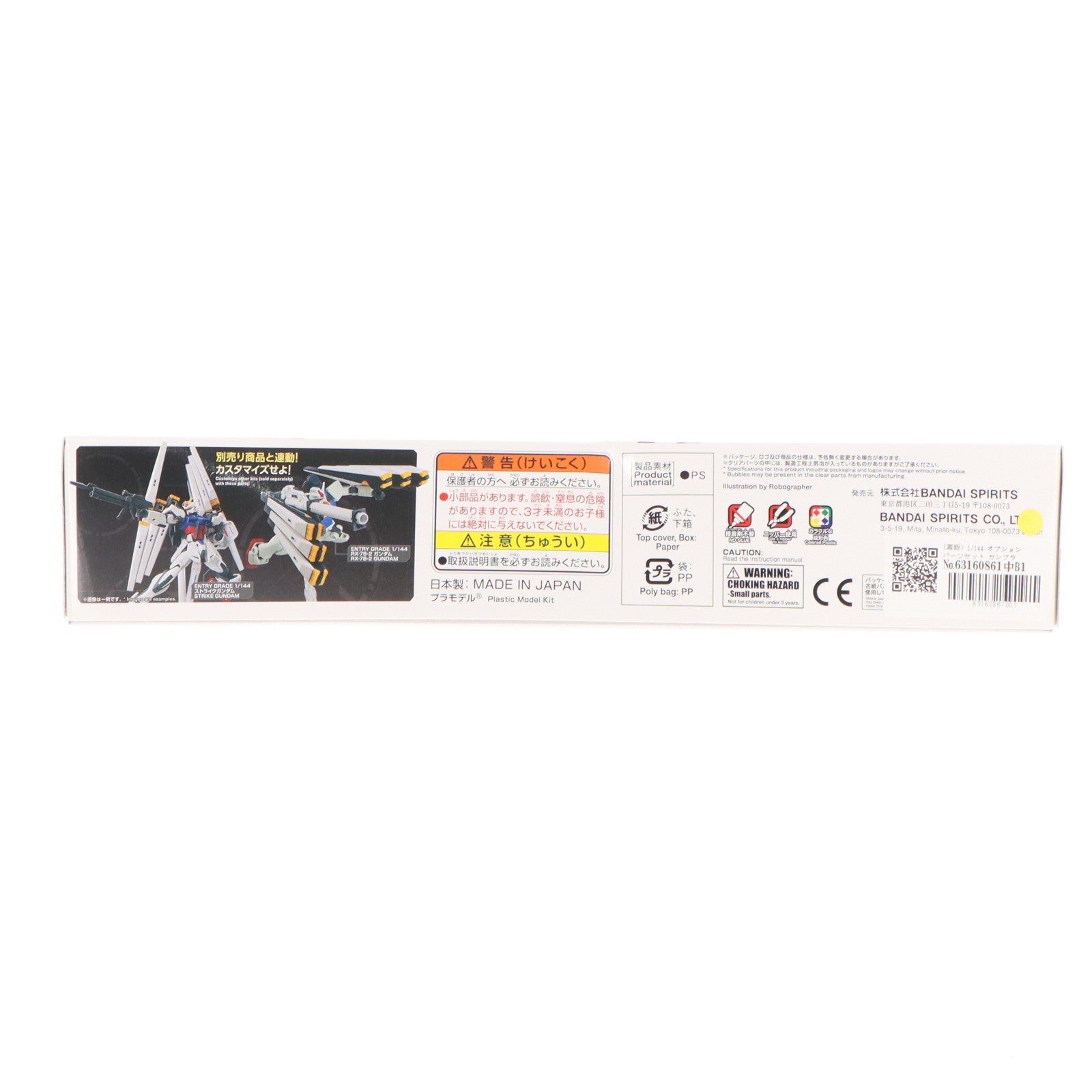 【中古即納】[PTM] (再販) 1/144 オプションパーツセット ガンプラ 19(フィン・ファンネル) 機動戦士ガンダム 逆襲のシャア プラモデル用アクセサリ(5072011) バンダイスピリッツ(20260401)