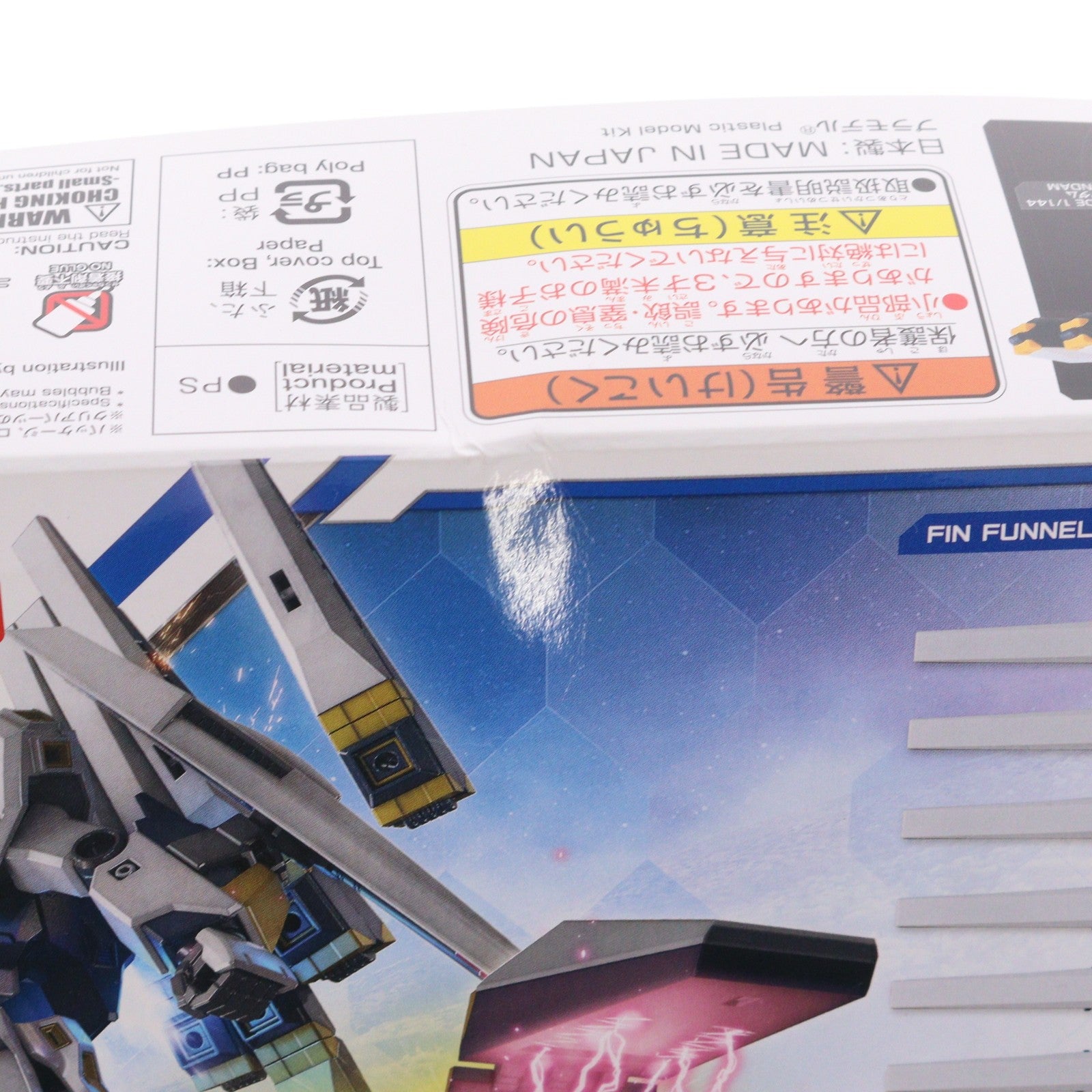 【中古即納】[PTM] (再販) 1/144 オプションパーツセット ガンプラ 19(フィン・ファンネル) 機動戦士ガンダム 逆襲のシャア プラモデル用アクセサリ(5072011) バンダイスピリッツ(20260401)