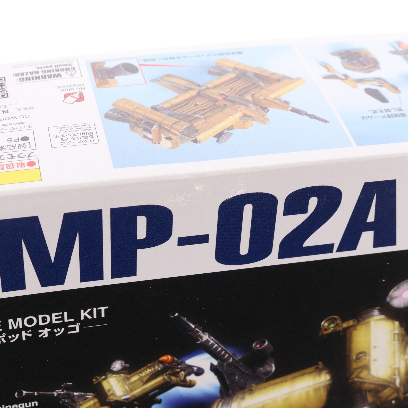【中古即納】[PTM] EXモデル 35 1/144 MP-02A 駆逐モビルポッド オッゴ 機動戦士ガンダム MS IGLOO黙示録0079 プラモデル(5065277) バンダイスピリッツ(20180430)