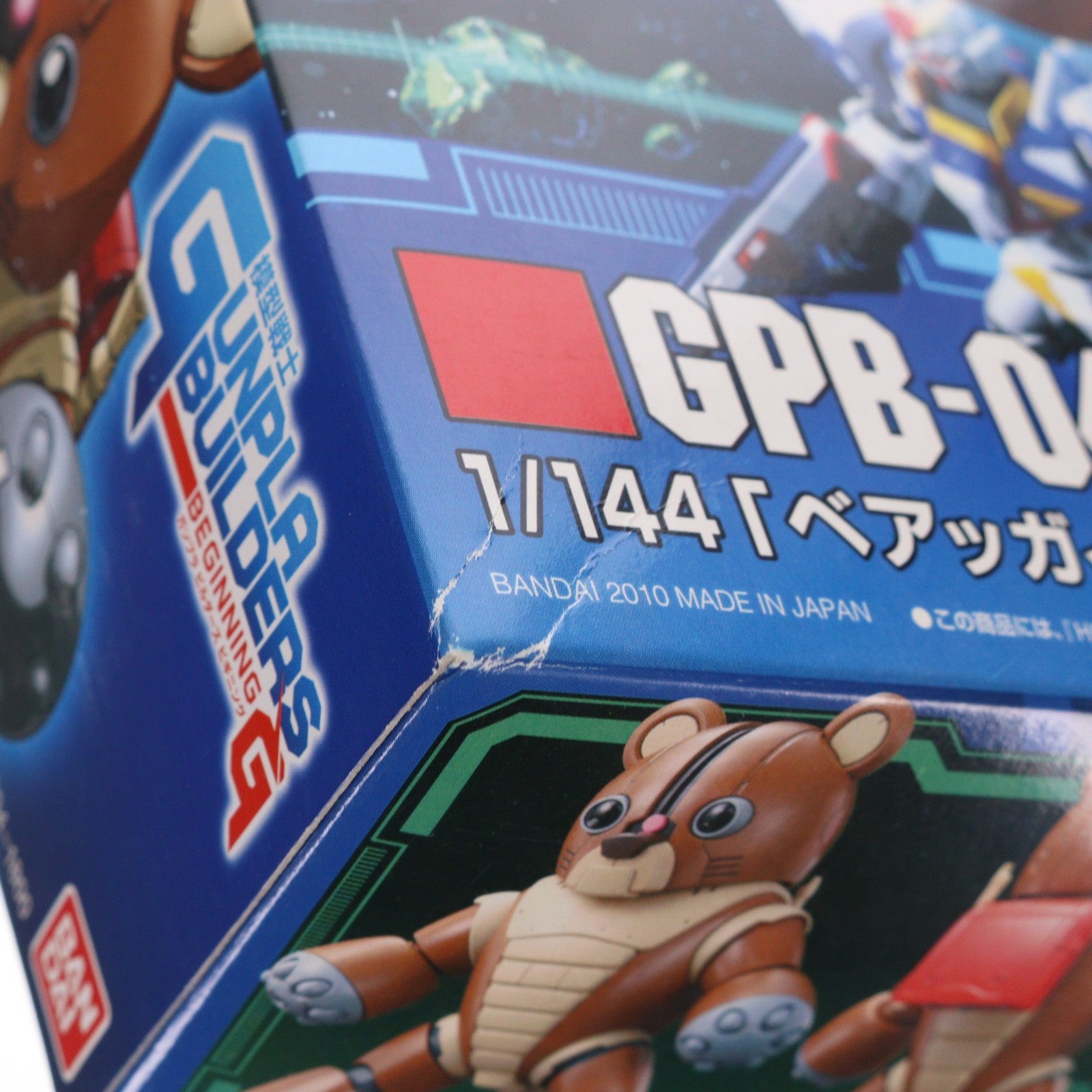 【中古即納】[PTM] HG 1/144 GPB-04B ベアッガイ 模型戦士ガンプラビルダーズ ビギニングG プラモデル バンダイ(20131027)