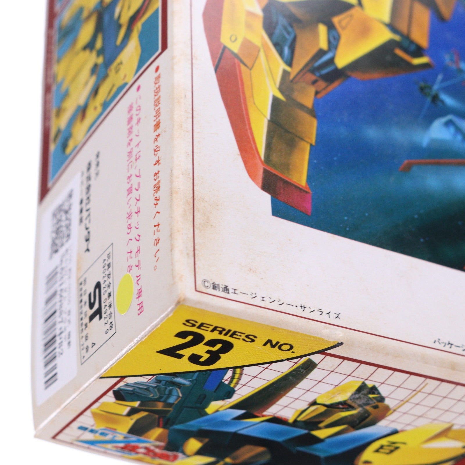 【中古即納】[PTM] 1/100 MSN-00100 百式 機動戦士Zガンダム プラモデル(0504922) バンダイ(19991231)