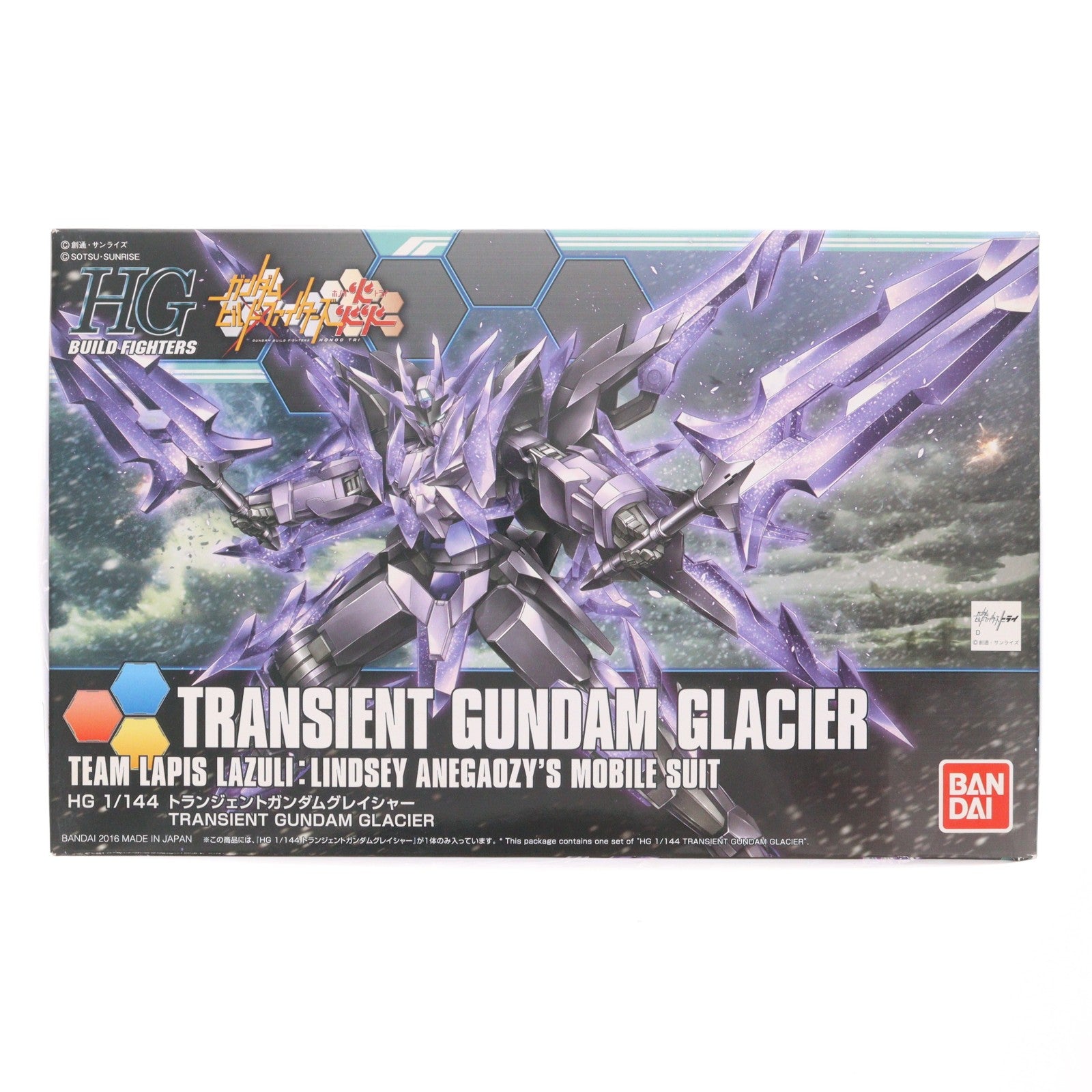【中古即納】[PTM] HGBF 1/144 トランジェントガンダムグレイシャー ガンダムビルドファイターズ炎トライ プラモデル バンダイ(20170728)