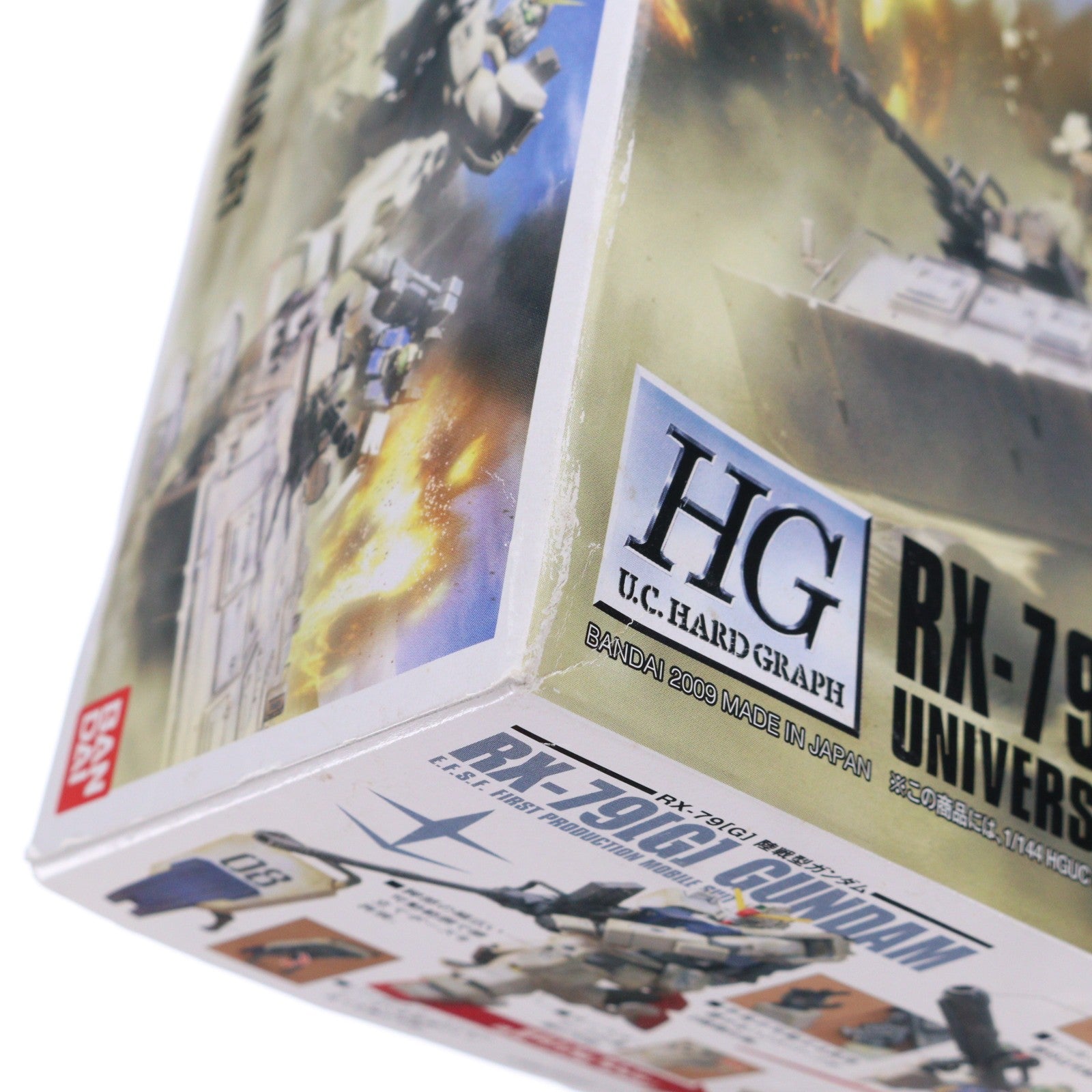 【中古即納】[PTM] HGUC 1/144 陸戦型ガンダム 地上戦セット 機動戦士ガンダム 第08MS小隊 プラモデル(0159945) バンダイ(20090930)