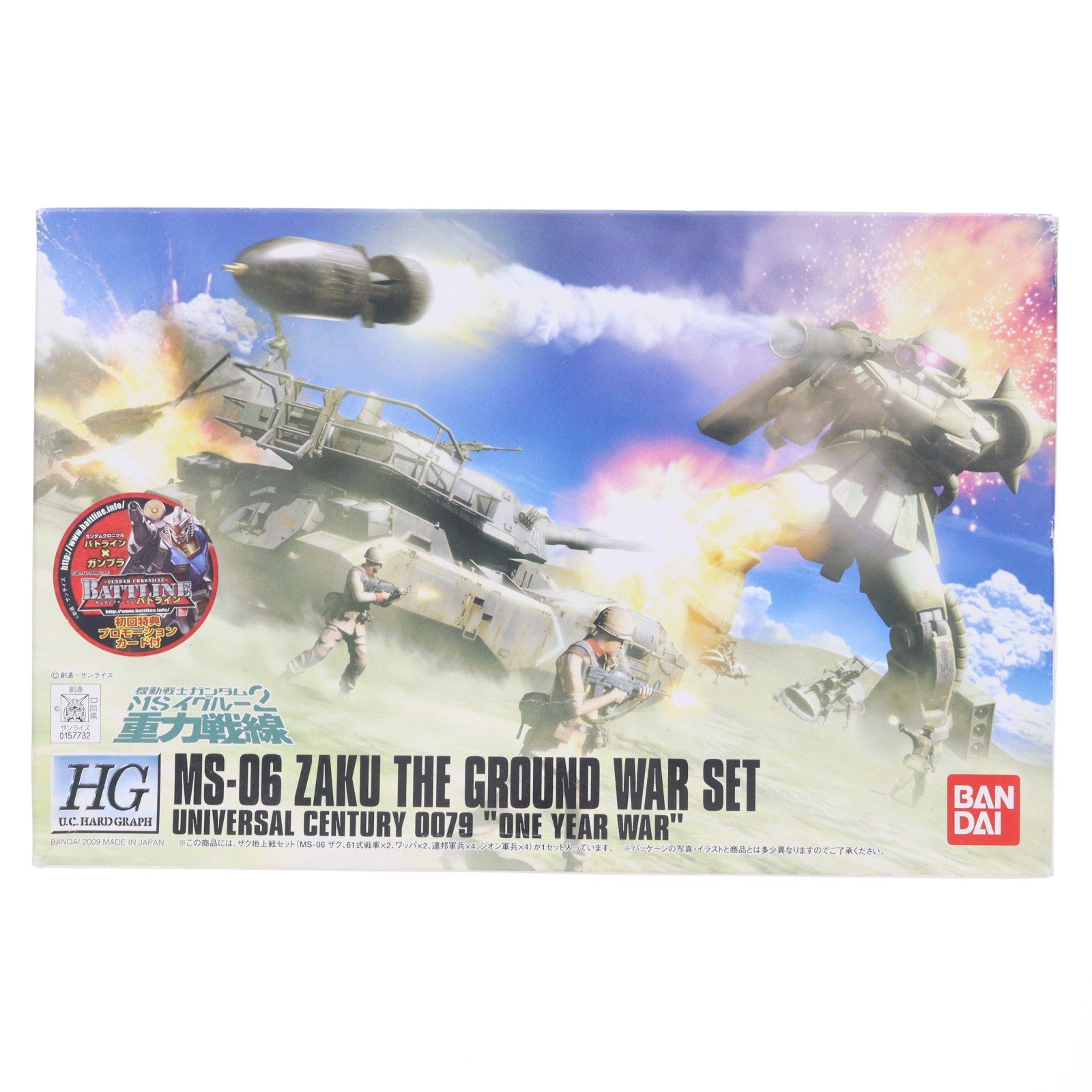 【中古即納】[PTM] 初回特典付属 HGUC 1/144 ザク地上戦セット 機動戦士ガンダム MS IGLOO2 重力戦線 プラモデル バンダイ(20200909)