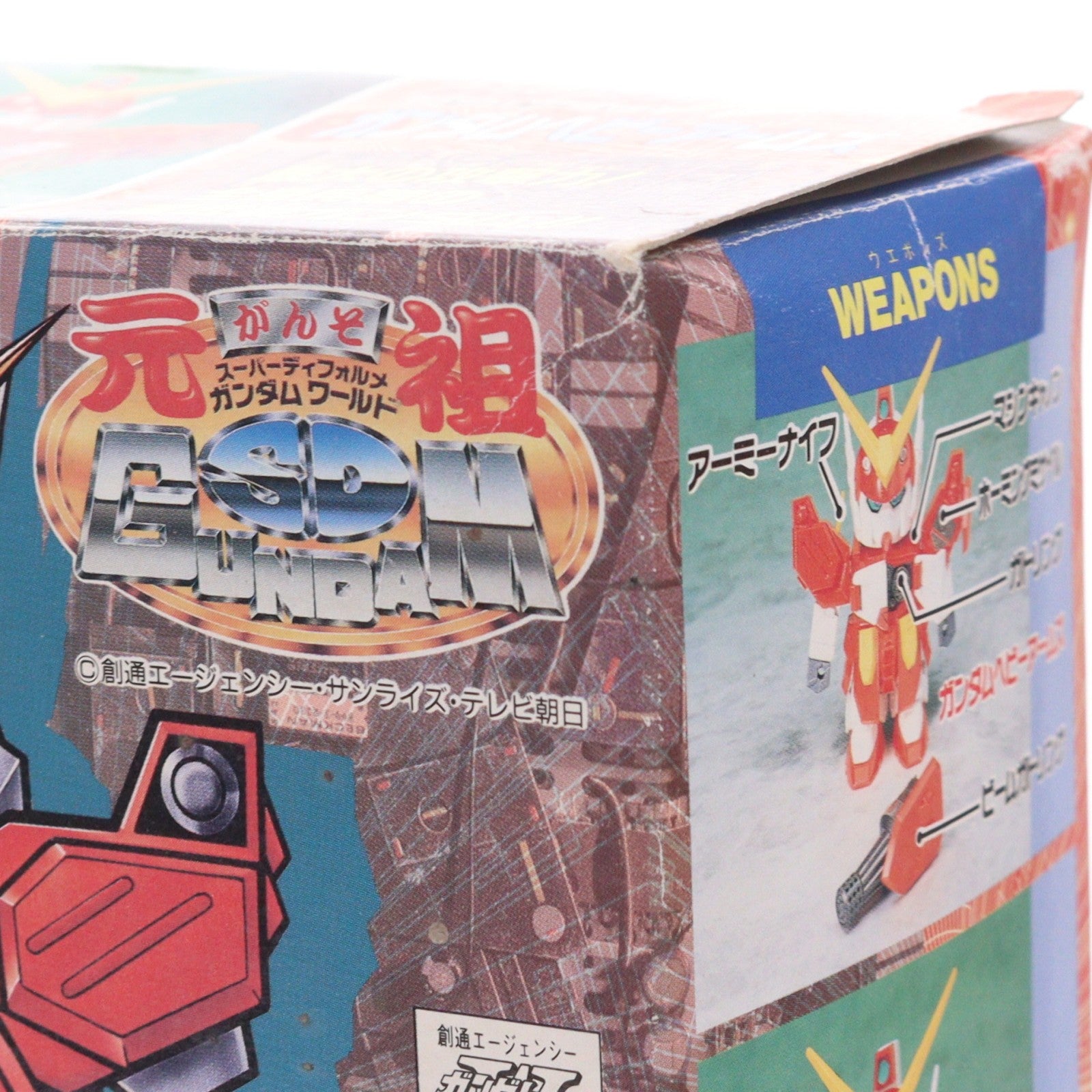 【中古即納】[PTM] 元祖SDガンダムワールド No.0061 XXXG-01H ガンダムヘビーアームズ 新機動戦記ガンダムW(ウィング) プラモデル(0046679) バンダイ(19991231)