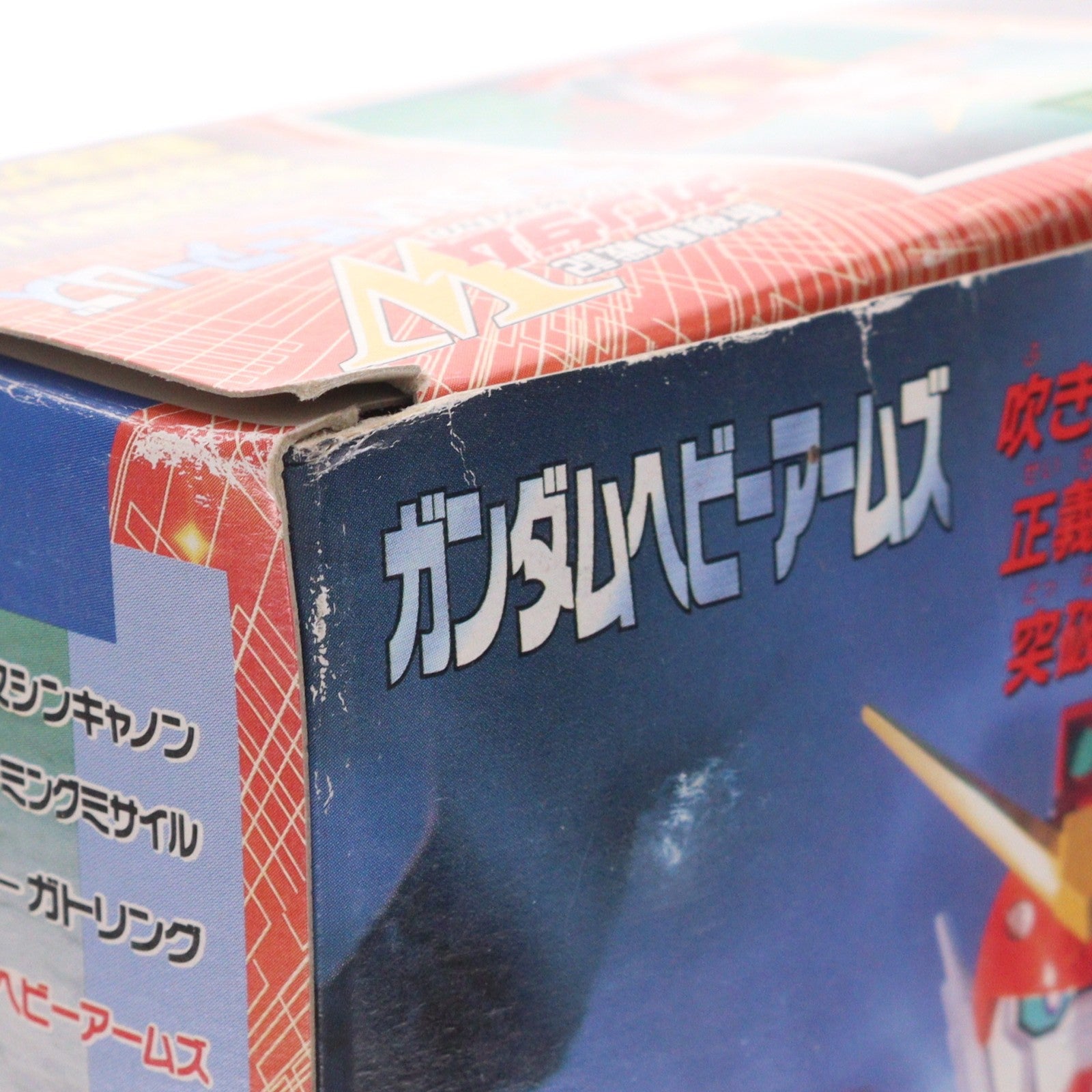 【中古即納】[PTM] 元祖SDガンダムワールド No.0061 XXXG-01H ガンダムヘビーアームズ 新機動戦記ガンダムW(ウィング) プラモデル(0046679) バンダイ(19991231)