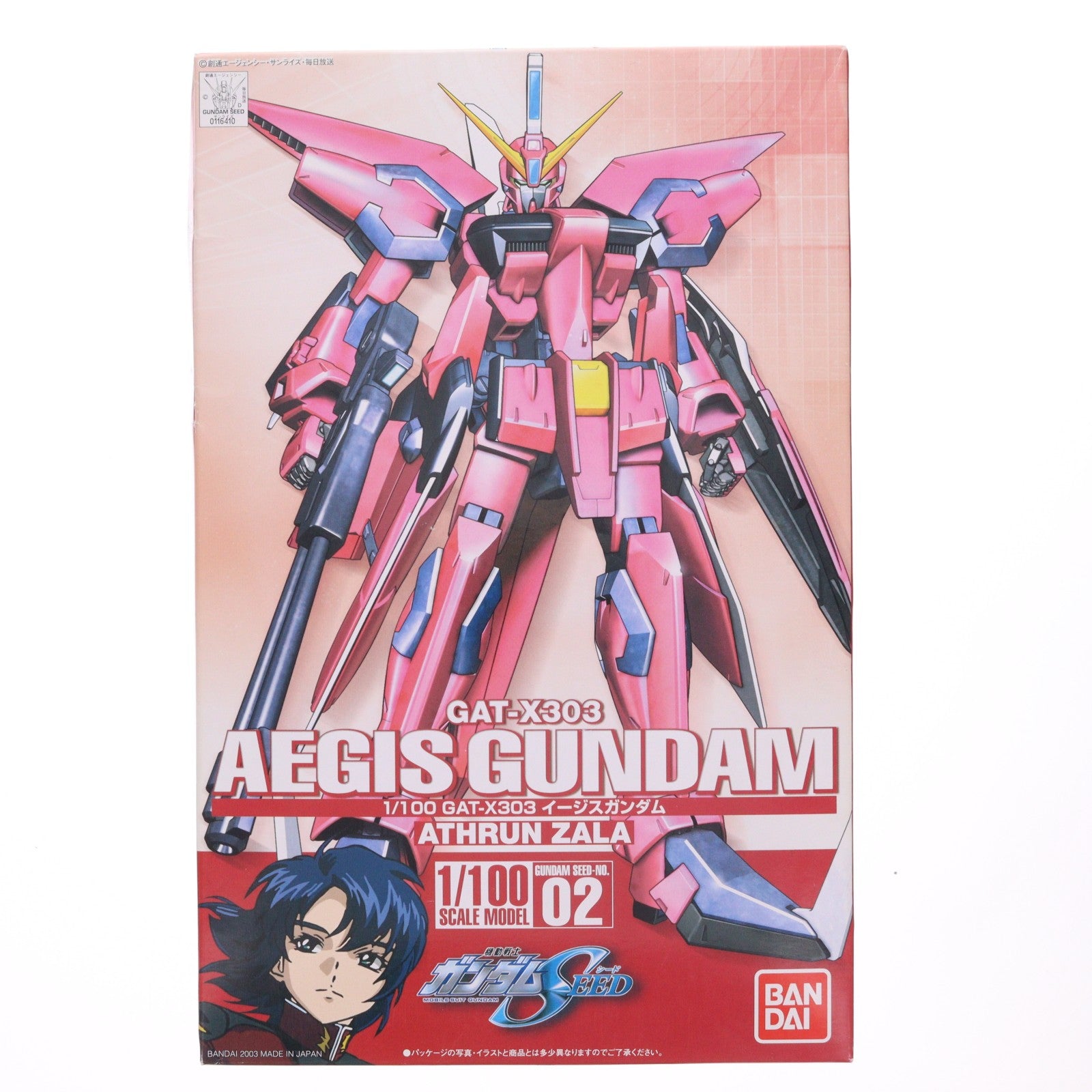 【中古即納】[PTM] 1/100 GAT-X303 イージスガンダム 機動戦士ガンダムSEED(シード) プラモデル バンダイ(20030228)