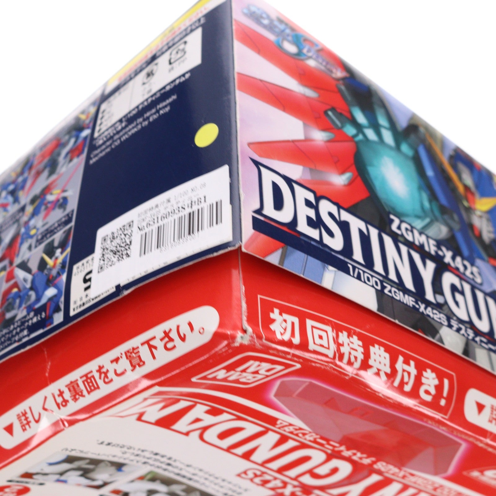 【中古即納】[PTM] 初回特典付属 1/100 NO.08 ZGMF-X42S デスティニーガンダム 機動戦士ガンダムSEED DESTINY(シード デスティニー) プラモデル(0134111) バンダイ(20050720)