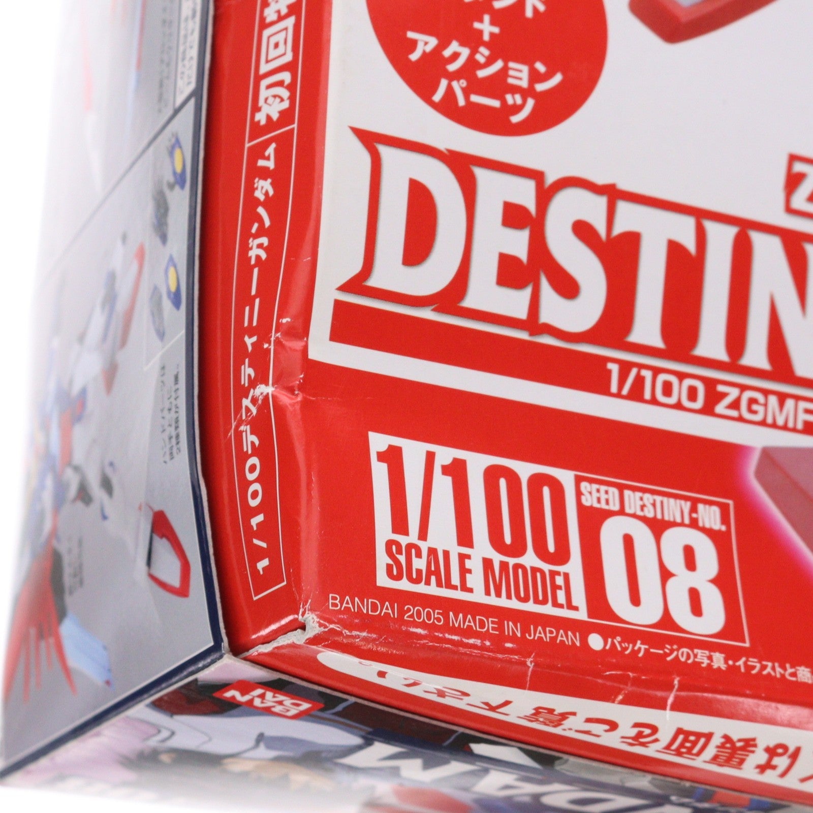 【中古即納】[PTM] 初回特典付属 1/100 NO.08 ZGMF-X42S デスティニーガンダム 機動戦士ガンダムSEED DESTINY(シード デスティニー) プラモデル(0134111) バンダイ(20050720)