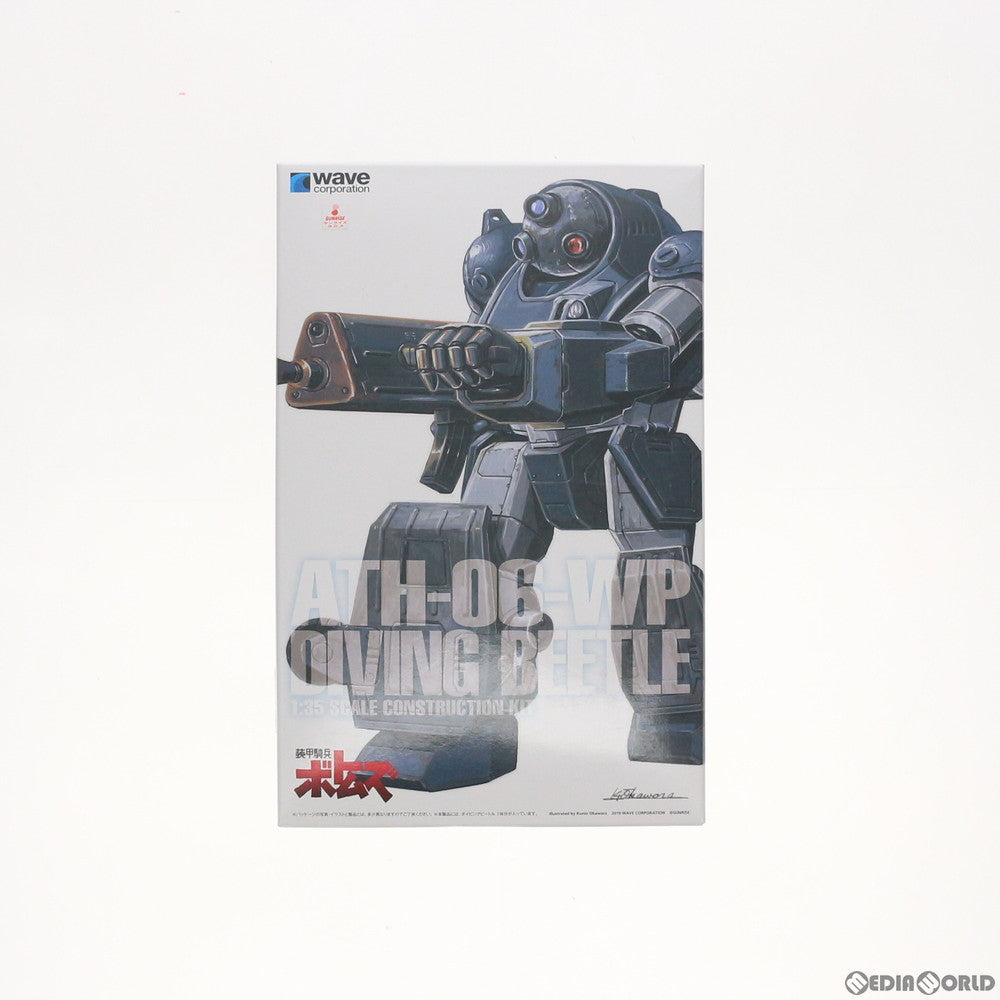 【中古即納】[PTM] 1/35 ATH-06-WP ダイビングビートル ST版 装甲騎兵ボトムズ プラモデル(BK-215) ウェーブ(WAVE)(20190220)