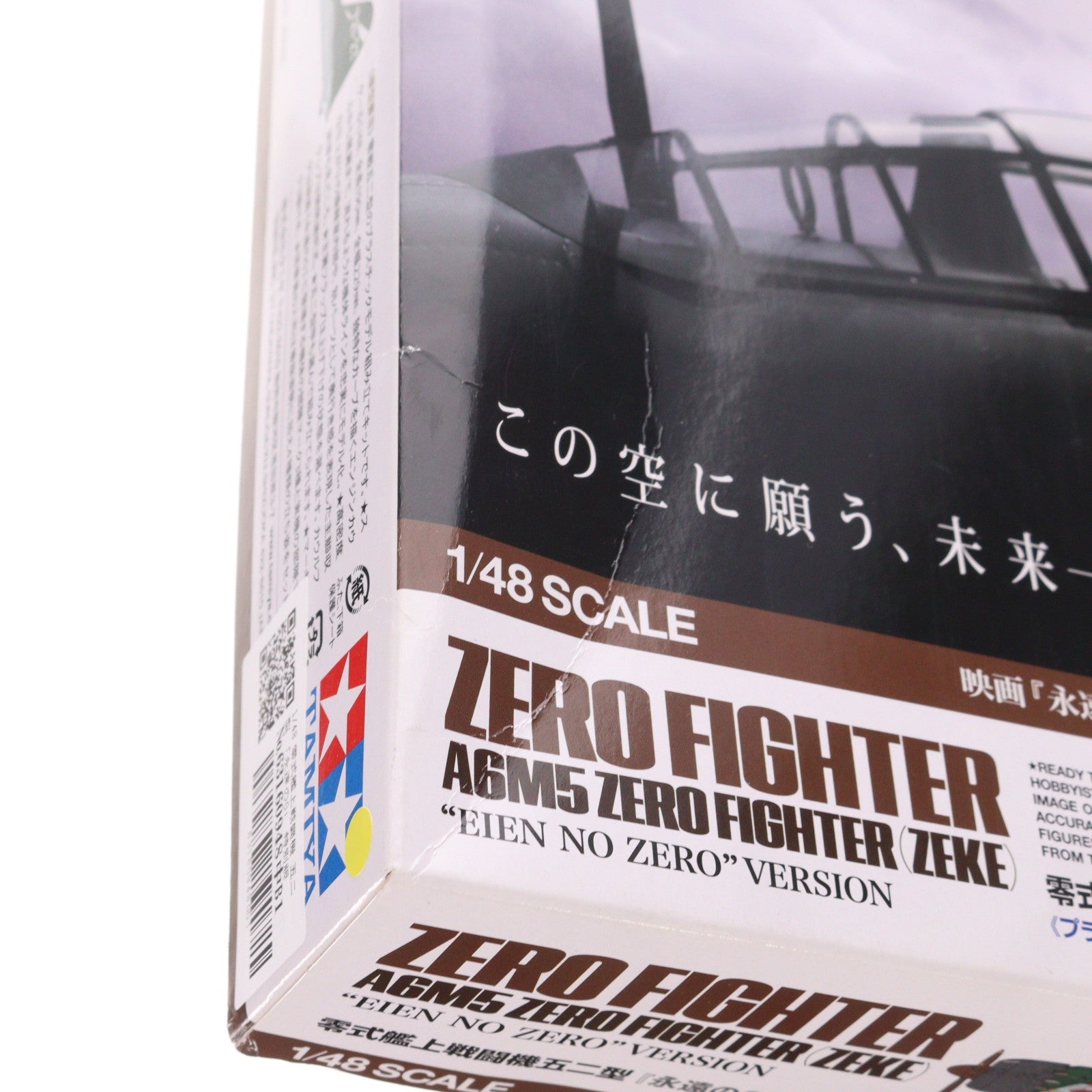 【中古即納】[PTM] 1/48 零式艦上戦闘機 五二型 永遠の0 特別版 ディスプレイモデル プラモデル(25167) タミヤ(20131130)