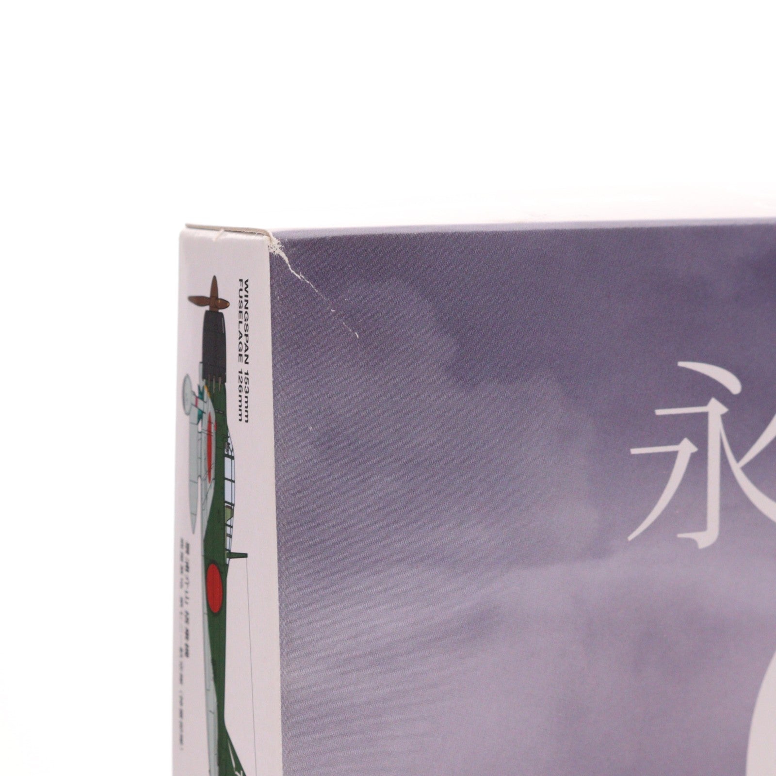 【中古即納】[PTM] 1/72 零式艦上戦闘機 五二型 永遠の0 特別版 ディスプレイモデル プラモデル(25168) タミヤ(20131130)