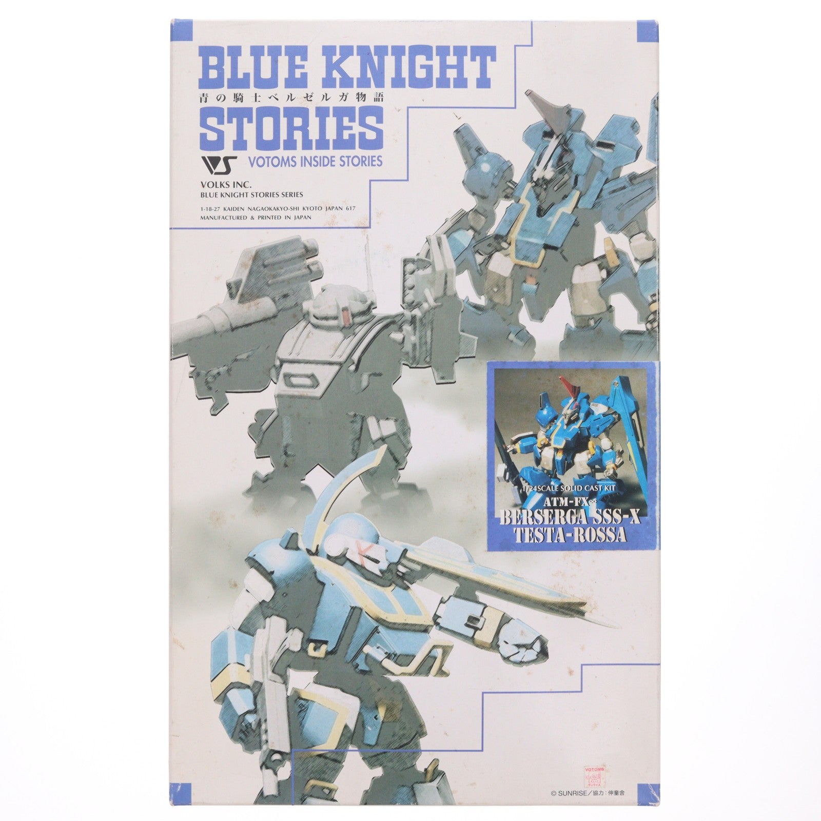 【中古即納】[PTM] 1/24 ATM-FX∞ テスタロッサ 2011年ホビーラウンド&ショールーム イベント販売品 青の騎士ベルゼルガ物語 レジンキャストキット プラモデル ボークス(20111105)