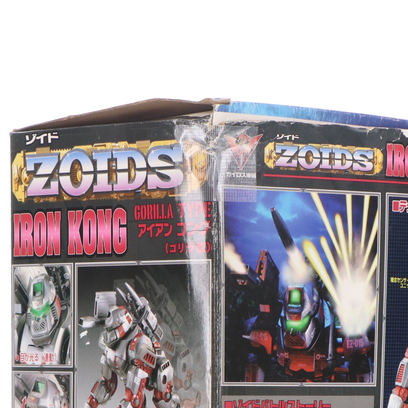 【中古即納】[PTM] 1/72 EZ-015 アイアンコング(ゴリラ型) ZOIDS(ゾイド) プラモデル(564362) トミー(19991030)