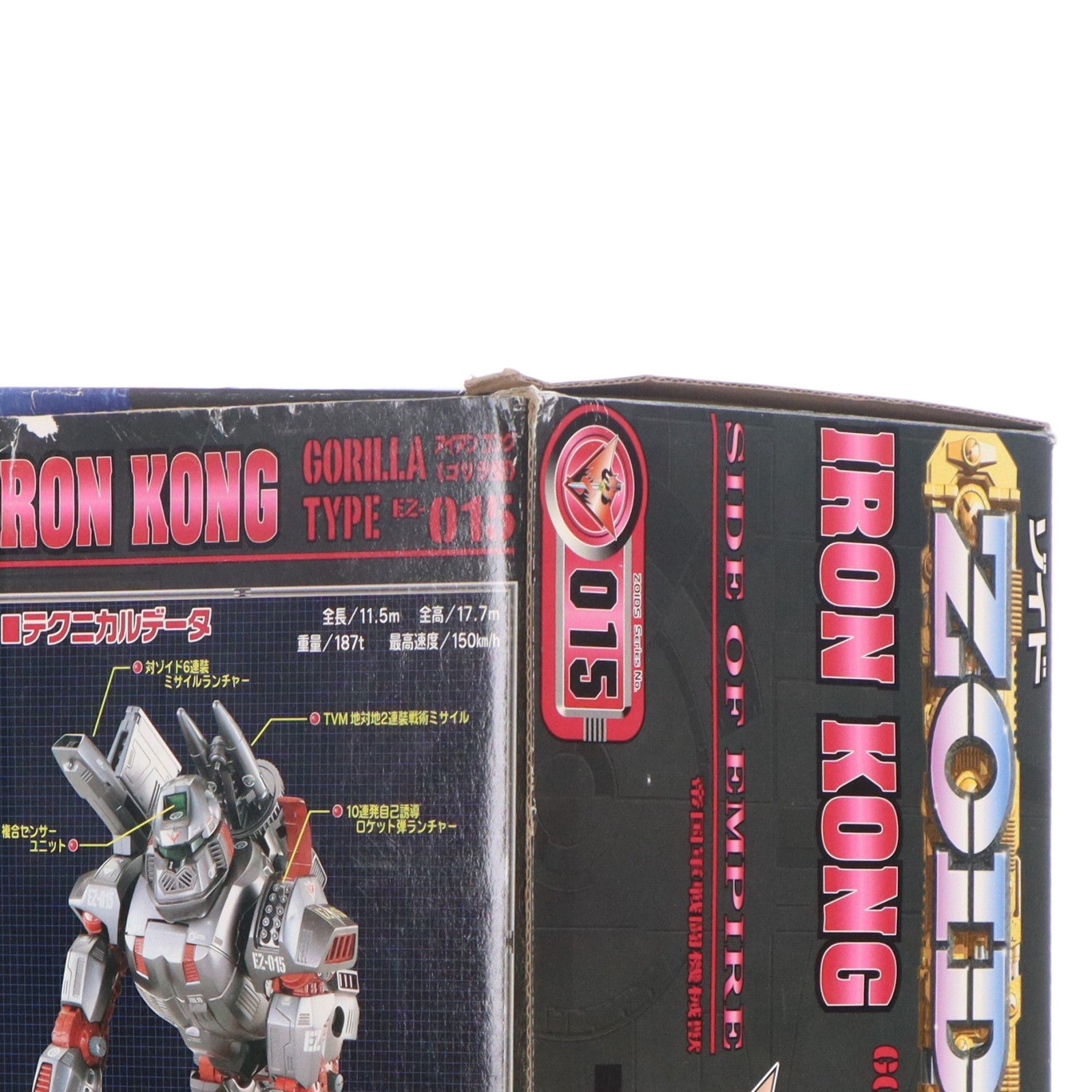 【中古即納】[PTM] 1/72 EZ-015 アイアンコング(ゴリラ型) ZOIDS(ゾイド) プラモデル(564362) トミー(19991030)