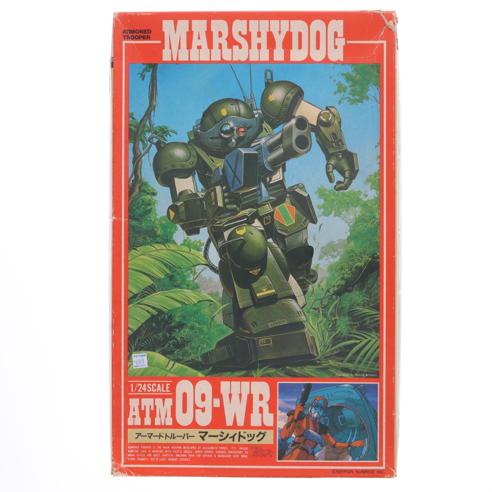 【中古即納】[PTM] SAKシリーズ No.4 1/24 ATM 09-WR アーマードトルーパー マーシィドッグ 装甲騎兵ボトムズ プラモデル(444003-1) タカラ(20000101)