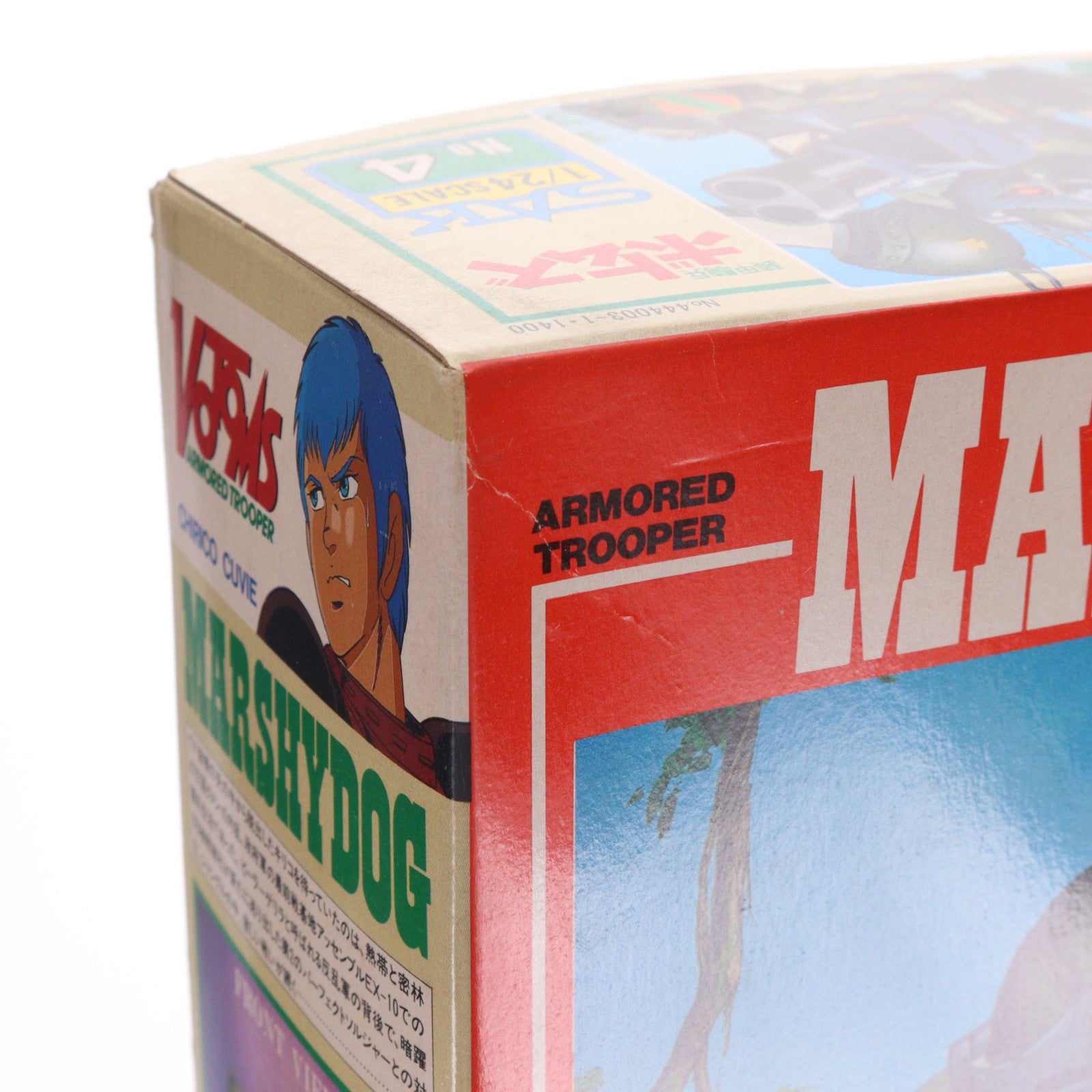 【中古即納】[PTM] SAKシリーズ No.4 1/24 ATM 09-WR アーマードトルーパー マーシィドッグ 装甲騎兵ボトムズ プラモデル(444003-1) タカラ(20000101)