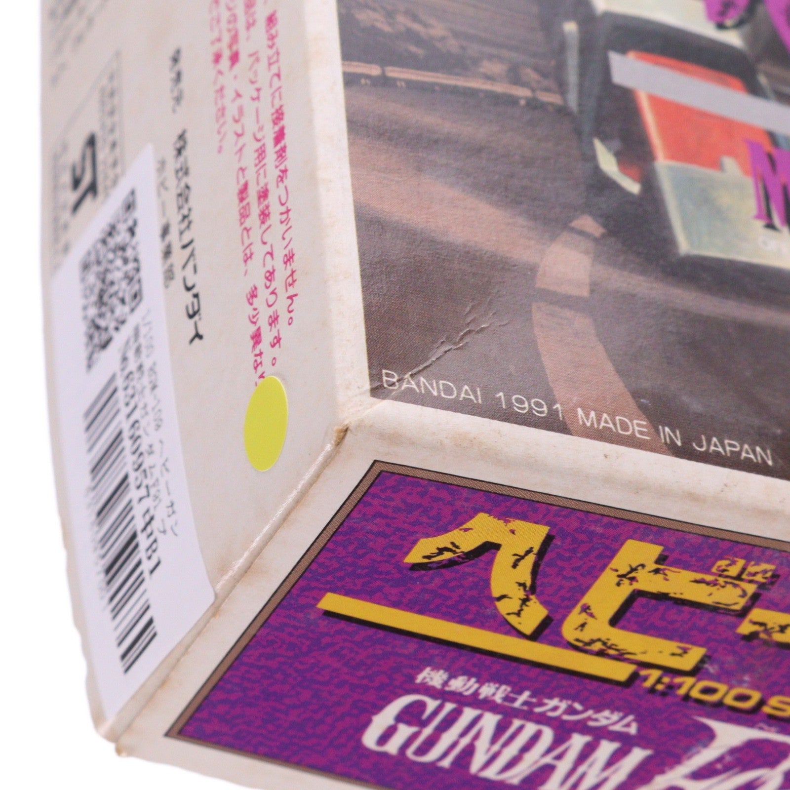 【中古即納】[PTM] 1/100 RGM-109 ヘビーガン 機動戦士ガンダムF91 プラモデル(0032645) バンダイ(20180228)