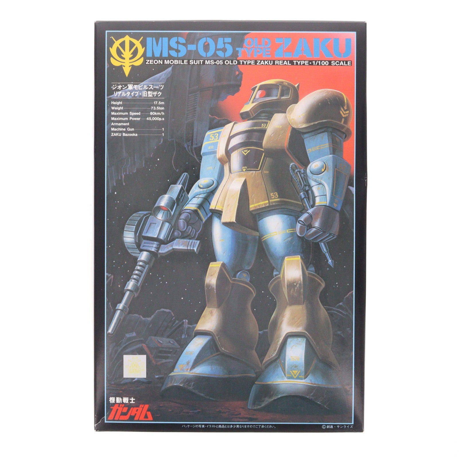 【中古即納】[PTM] 1/100 MS-05 リアルタイプ 旧型ザク 機動戦士ガンダム プラモデル(5063184) バンダイスピリッツ(20211229)