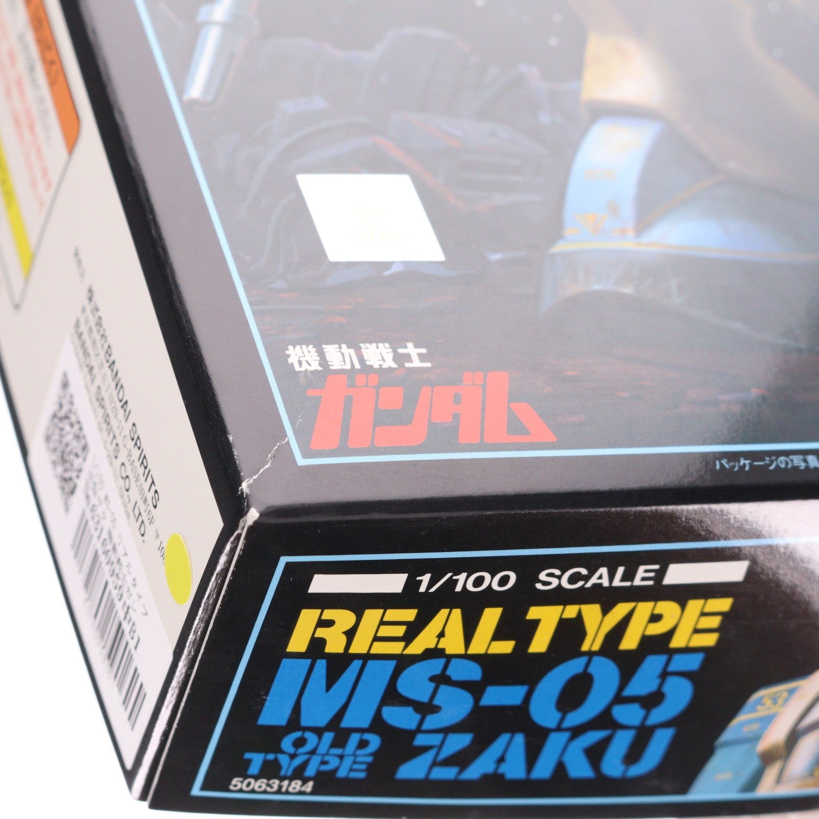 【中古即納】[PTM] 1/100 MS-05 リアルタイプ 旧型ザク 機動戦士ガンダム プラモデル(5063184) バンダイスピリッツ(20211229)