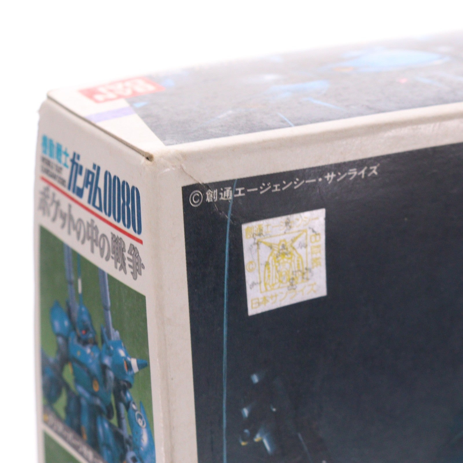 【中古即納】[PTM] 1/144 MS-18E ケンプファー 機動戦士ガンダム0080 ポケットの中の戦争 シリーズNo.8 プラモデル(0027547) バンダイ(19991231)