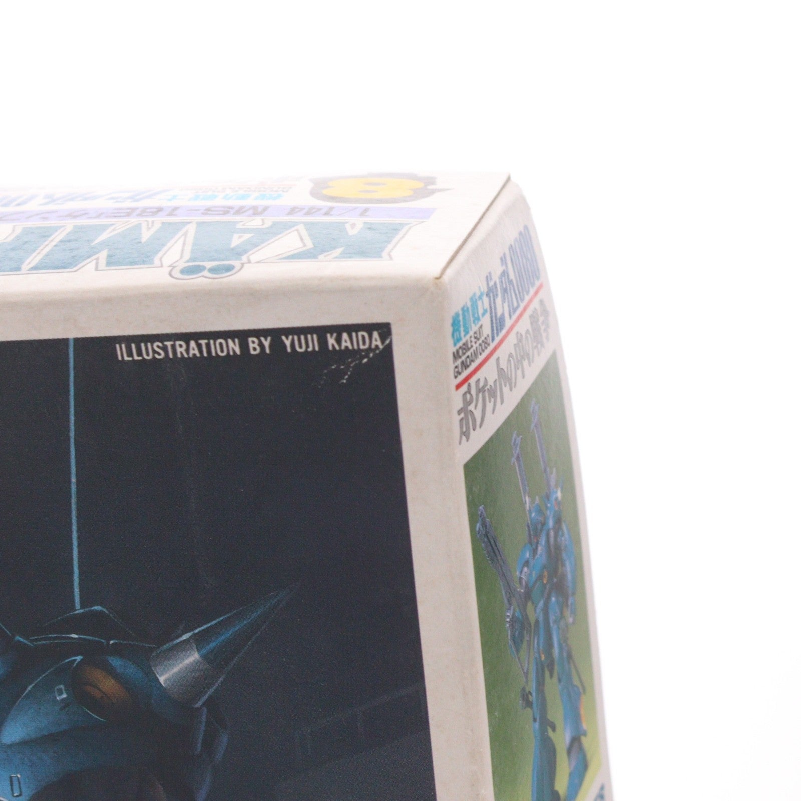 【中古即納】[PTM] 1/144 MS-18E ケンプファー 機動戦士ガンダム0080 ポケットの中の戦争 シリーズNo.8 プラモデル(0027547) バンダイ(19991231)