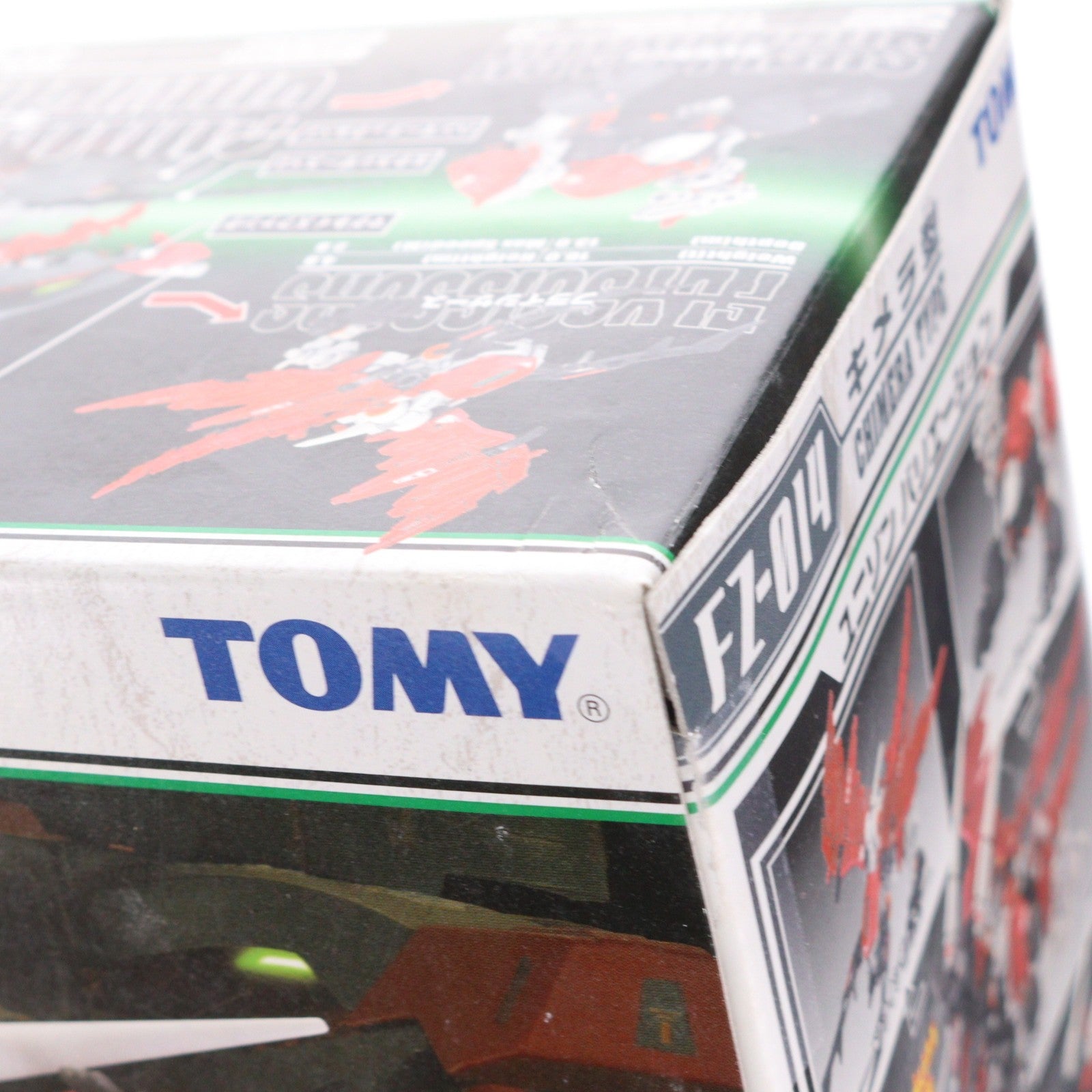 【中古即納】[PTM] 1/72 FZ-014 キメラドラゴン(キメラ型) ZOIDS FUZORS(ゾイドフューザーズ) プラモデル トミー(20041125)