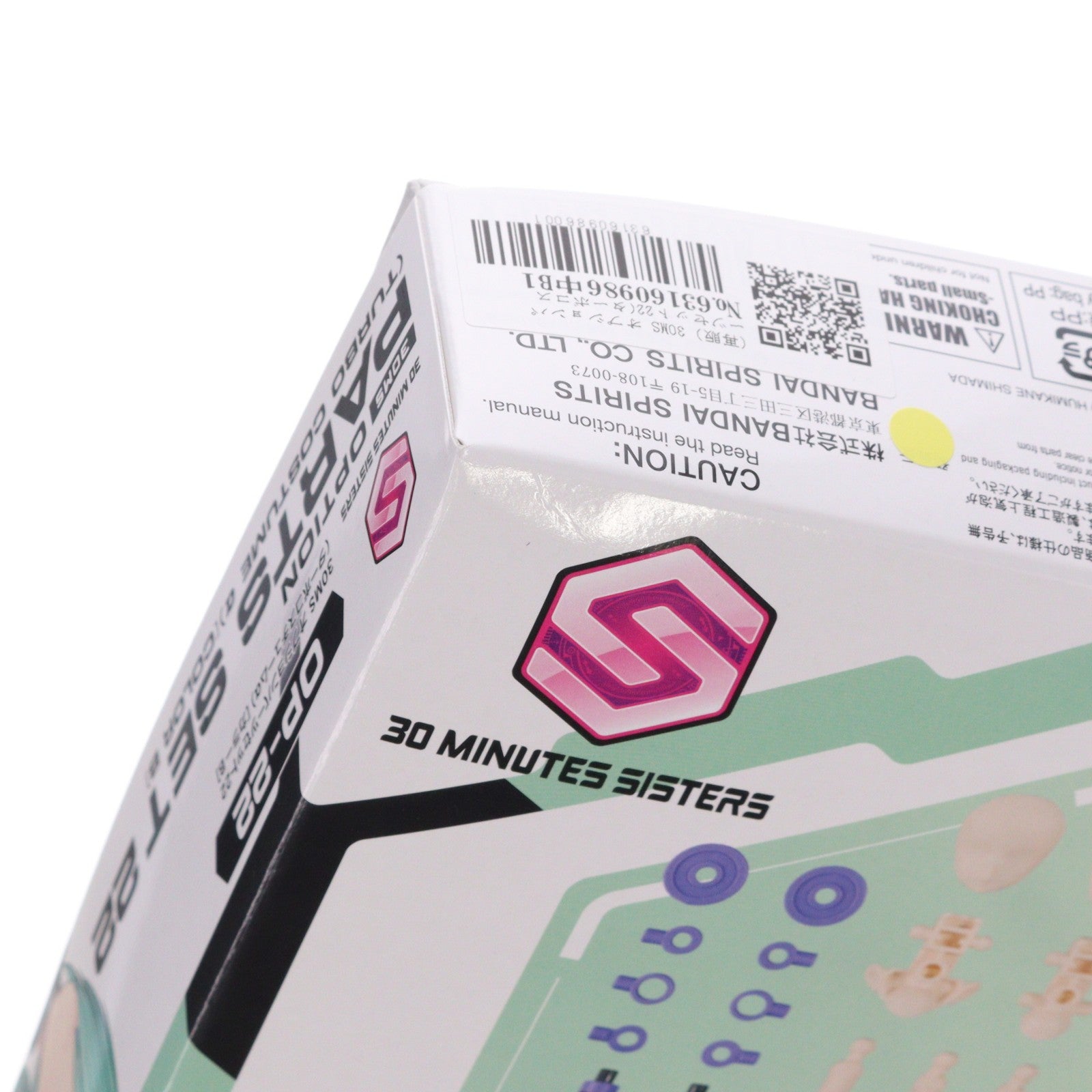 【中古即納】[PTM] (再販) 30MS オプションパーツセット22(ターボコスチュームα)[カラーB] 30 MINUTES SISTERS(サーティミニッツシスターズ) プラモデル用アクセサリ(5068861) バンダイスピリッツ(20260522)