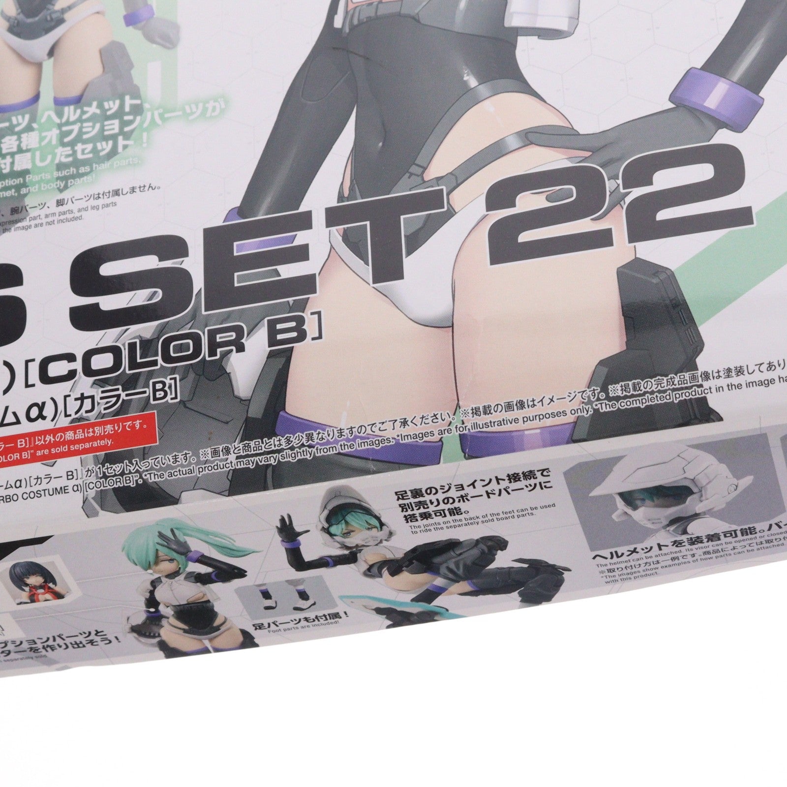 【中古即納】[PTM] (再販) 30MS オプションパーツセット22(ターボコスチュームα)[カラーB] 30 MINUTES SISTERS(サーティミニッツシスターズ) プラモデル用アクセサリ(5068861) バンダイスピリッツ(20260522)
