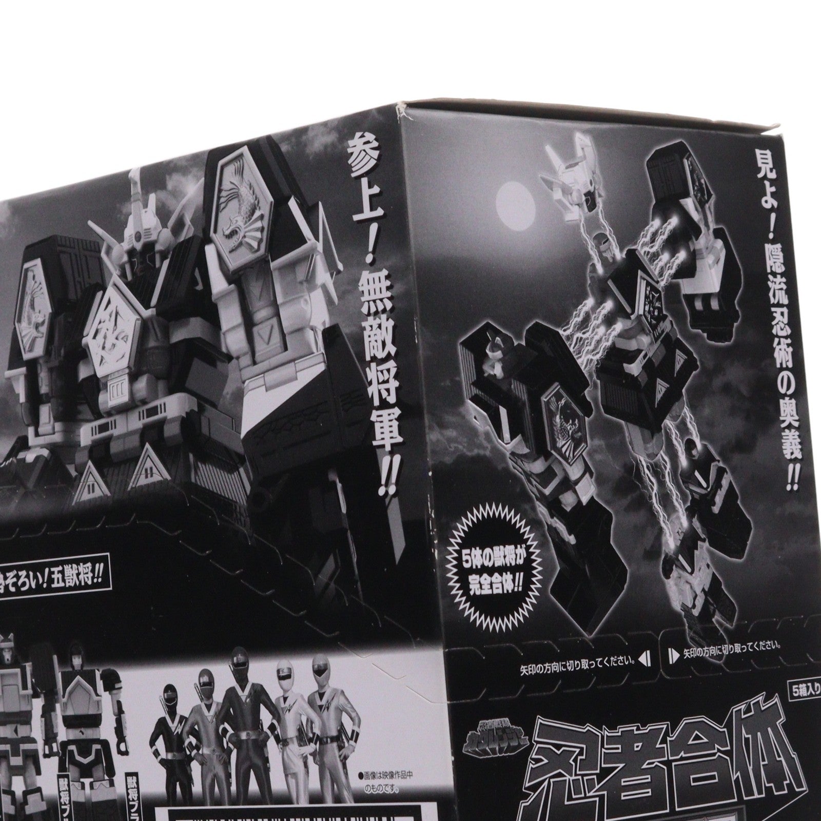 【中古即納】[PTM] (食玩) スーパーミニプラ 忍者合体 無敵将軍(5個入) 忍者戦隊カクレンジャー プラモデル バンダイ(20180924)