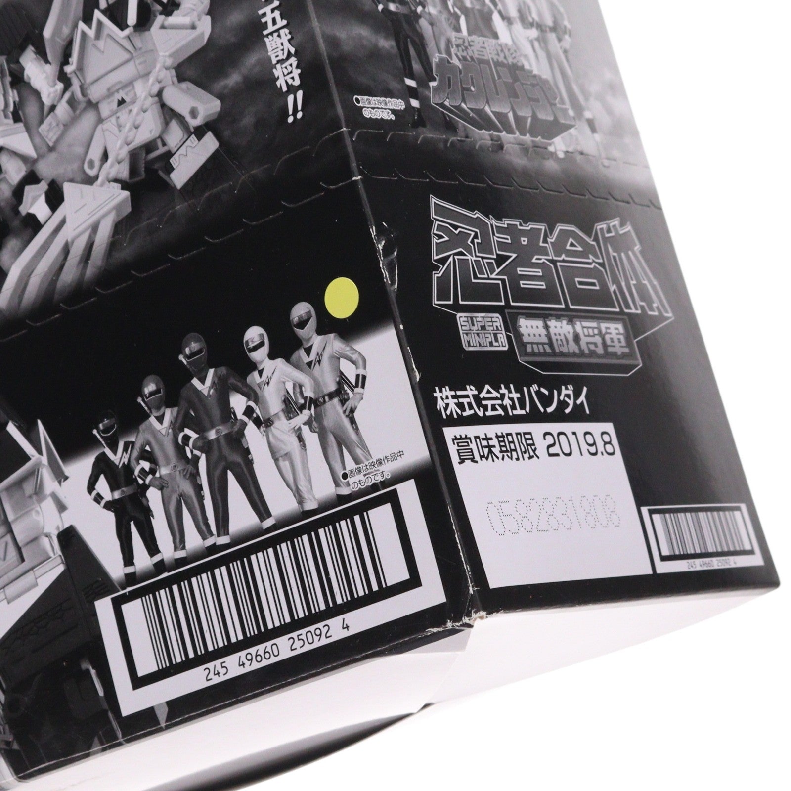 【中古即納】[PTM] (食玩) スーパーミニプラ 忍者合体 無敵将軍(5個入) 忍者戦隊カクレンジャー プラモデル バンダイ(20180924)