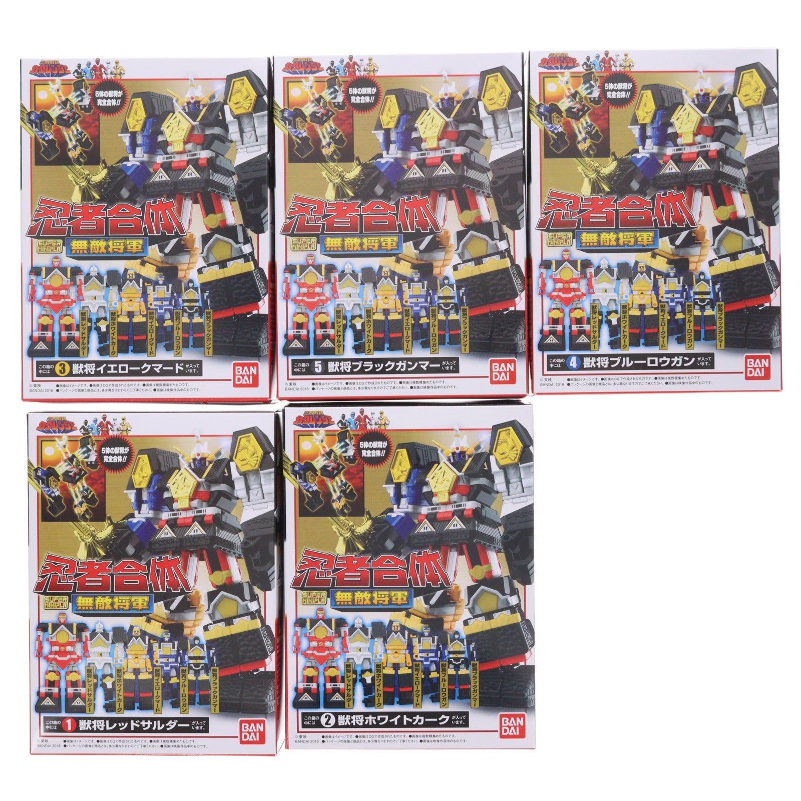 【中古即納】[PTM] (食玩) スーパーミニプラ 忍者合体 無敵将軍(5個入) 忍者戦隊カクレンジャー プラモデル バンダイ(20180924)