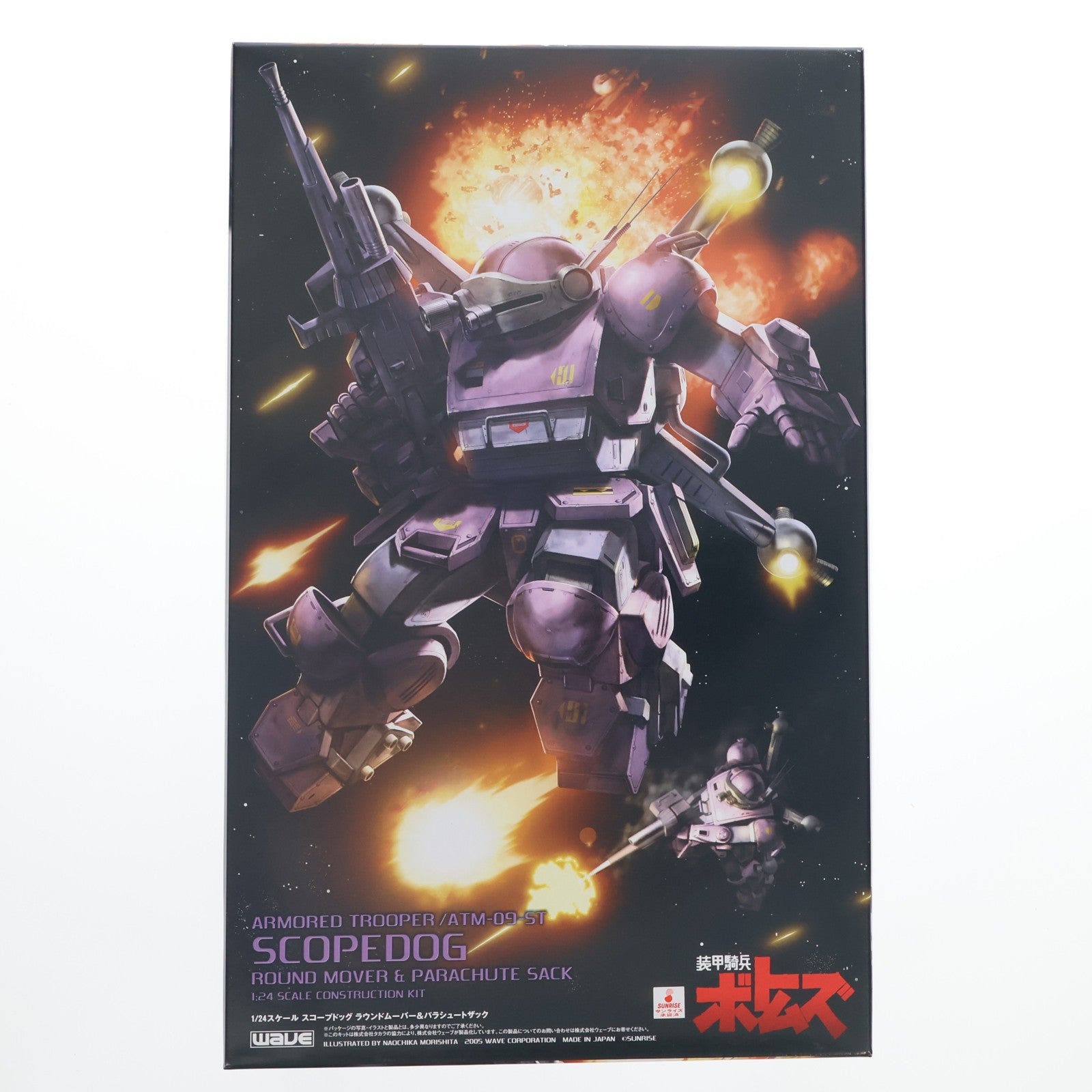 【中古即納】[PTM] 1/24 ATM-09-ST スコープドッグ ラウンドムーバー&パラシュートザック 装甲騎兵ボトムズ プラモデル(BK-091) ウェーブ(WAVE)(20050601)