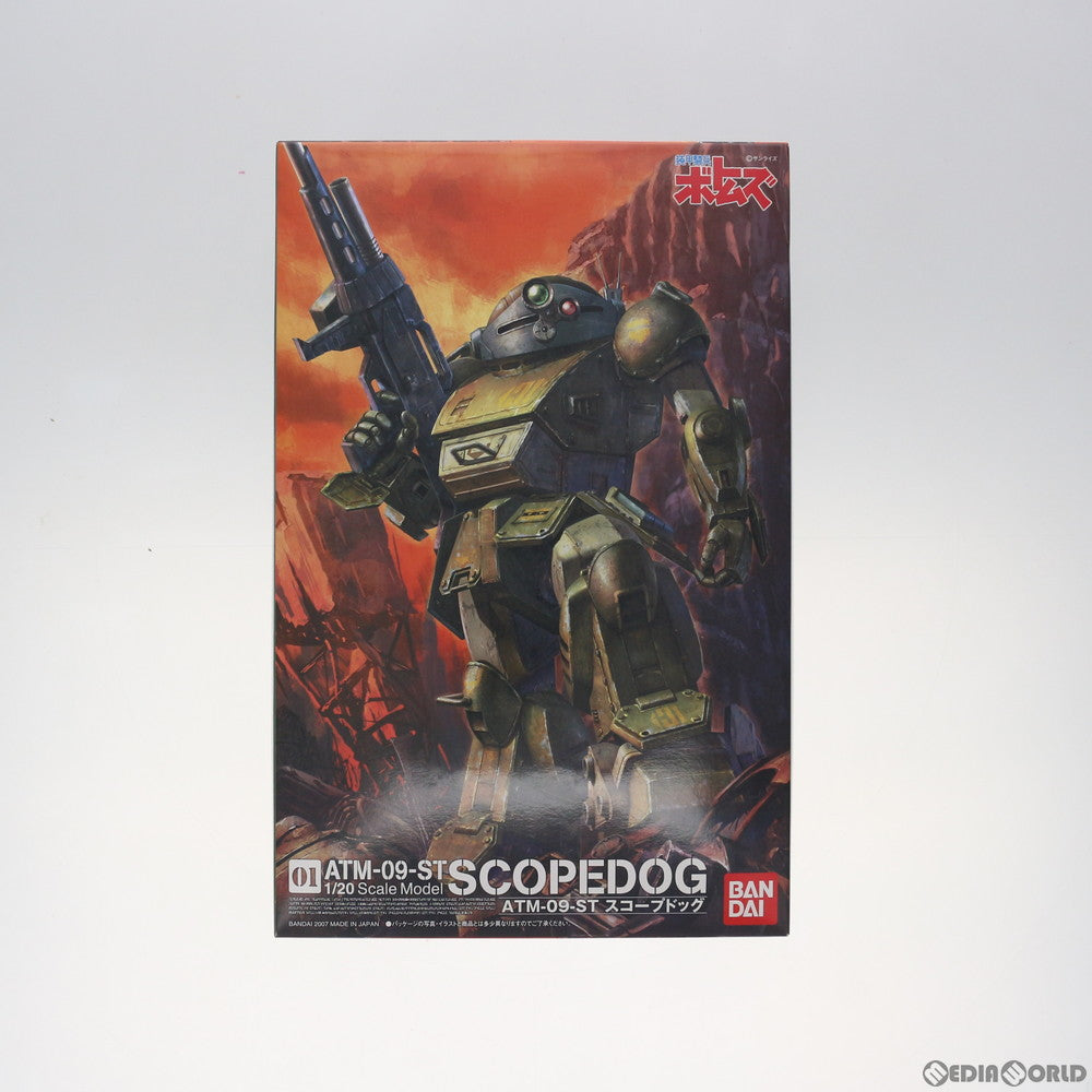 【中古即納】[PTM] 1/20 ATM-09-ST スコープドッグ 装甲騎兵ボトムズ プラモデル バンダイ(20190621)