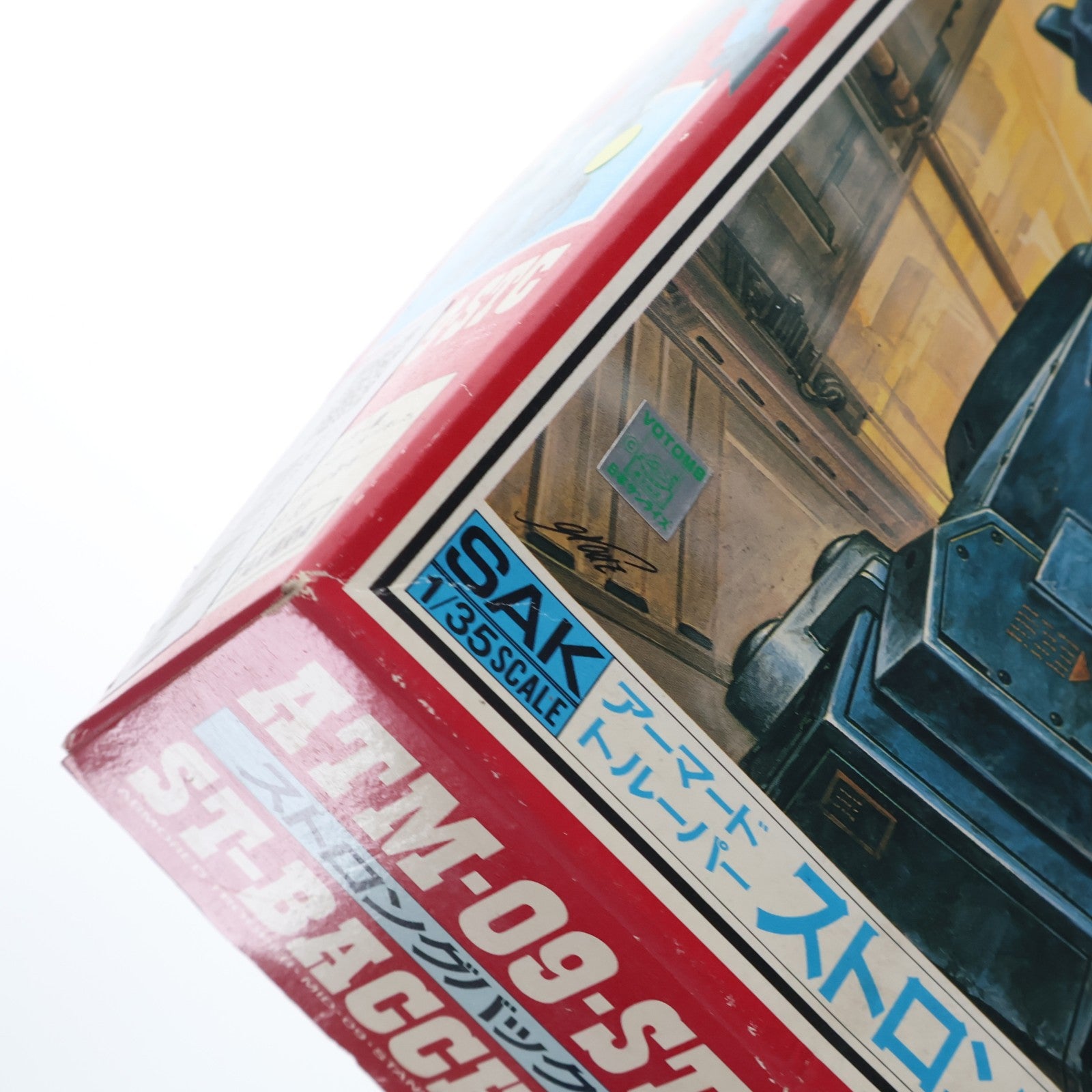 【中古即納】[PTM] 1/35 ATM-09-STC アーマードトルーパー ストロングバックス 装甲騎兵ボトムズ シリーズ No.1 プラモデル(444015-8) タカラ(19991231)