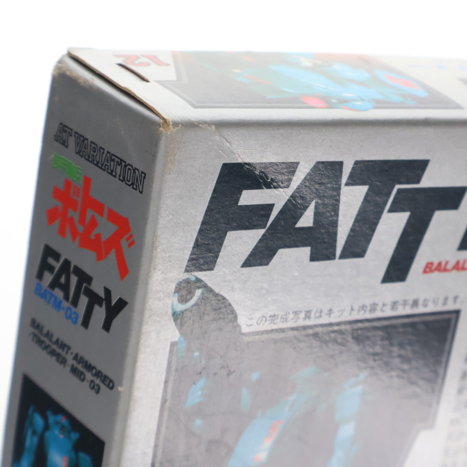 【中古即納】[PTM] ATバリエーションNo.12 1/60 BATM-03 ファッティー 装甲騎兵ボトムズ プラモデル(HV-12) ユニオンモデル(19991231)
