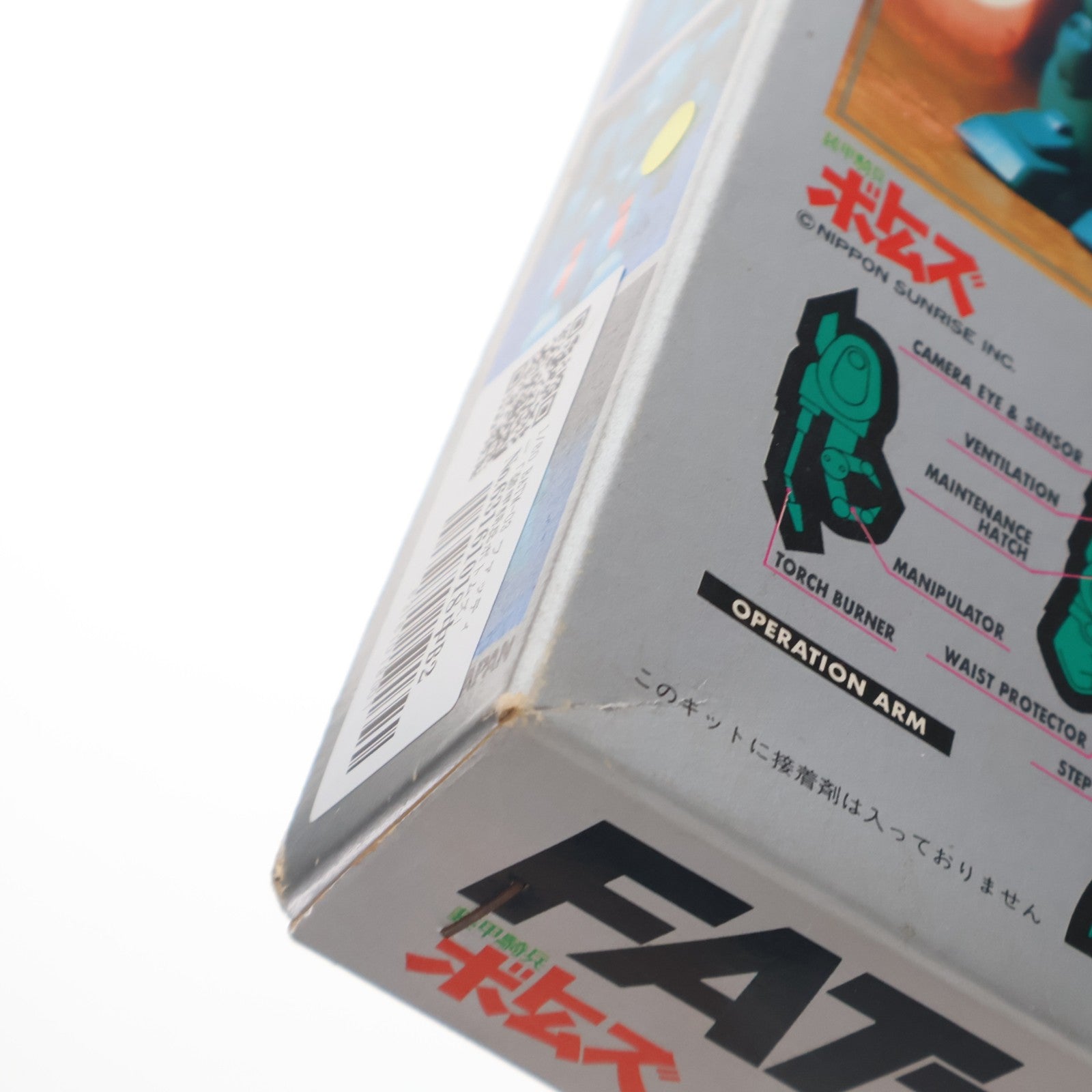 【中古即納】[PTM] ATバリエーションNo.12 1/60 BATM-03 ファッティー 装甲騎兵ボトムズ プラモデル(HV-12) ユニオンモデル(19991231)