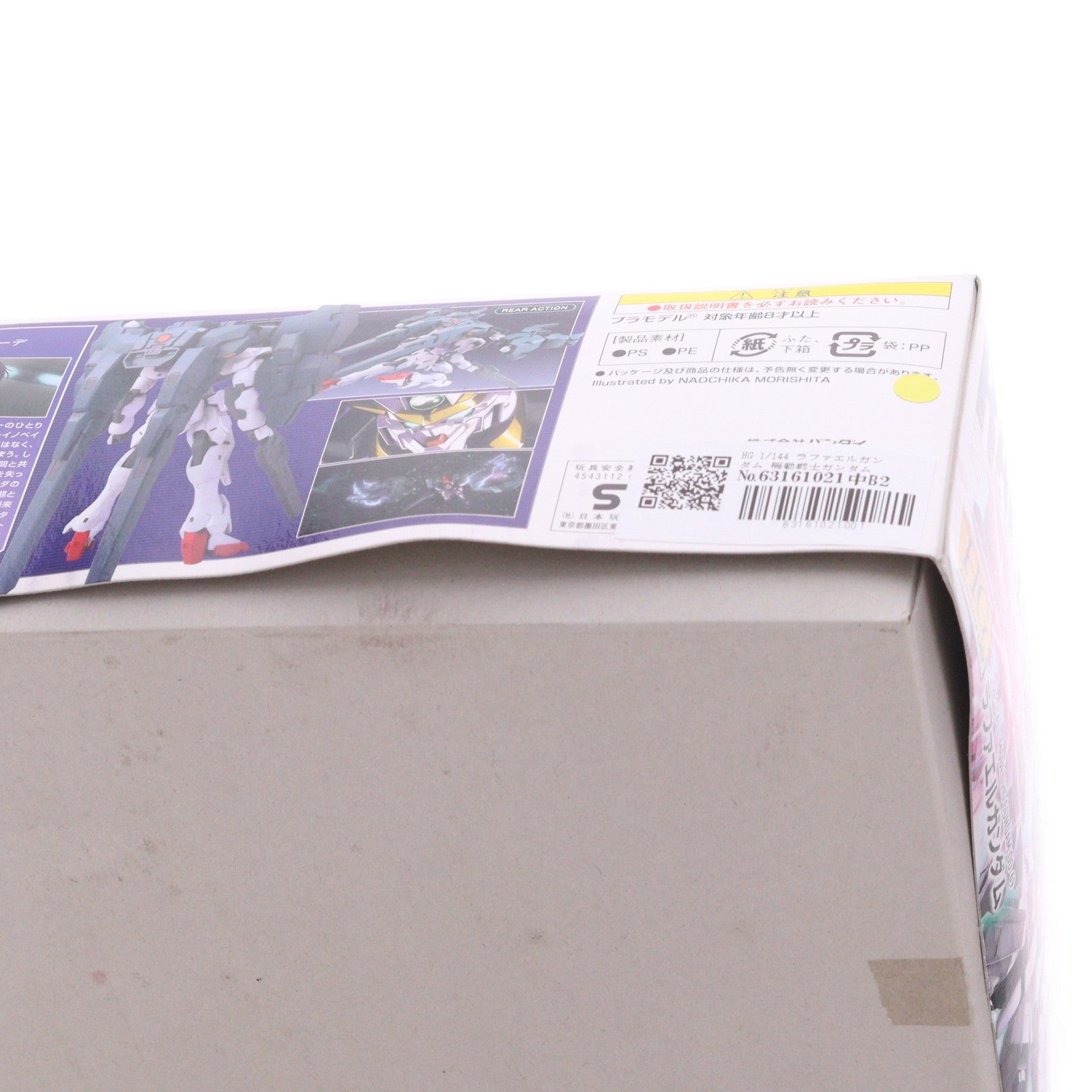 【中古即納】[PTM] HG 1/144 ラファエルガンダム 機動戦士ガンダム00(ダブルオー) プラモデル(0164565) バンダイ(20170630)