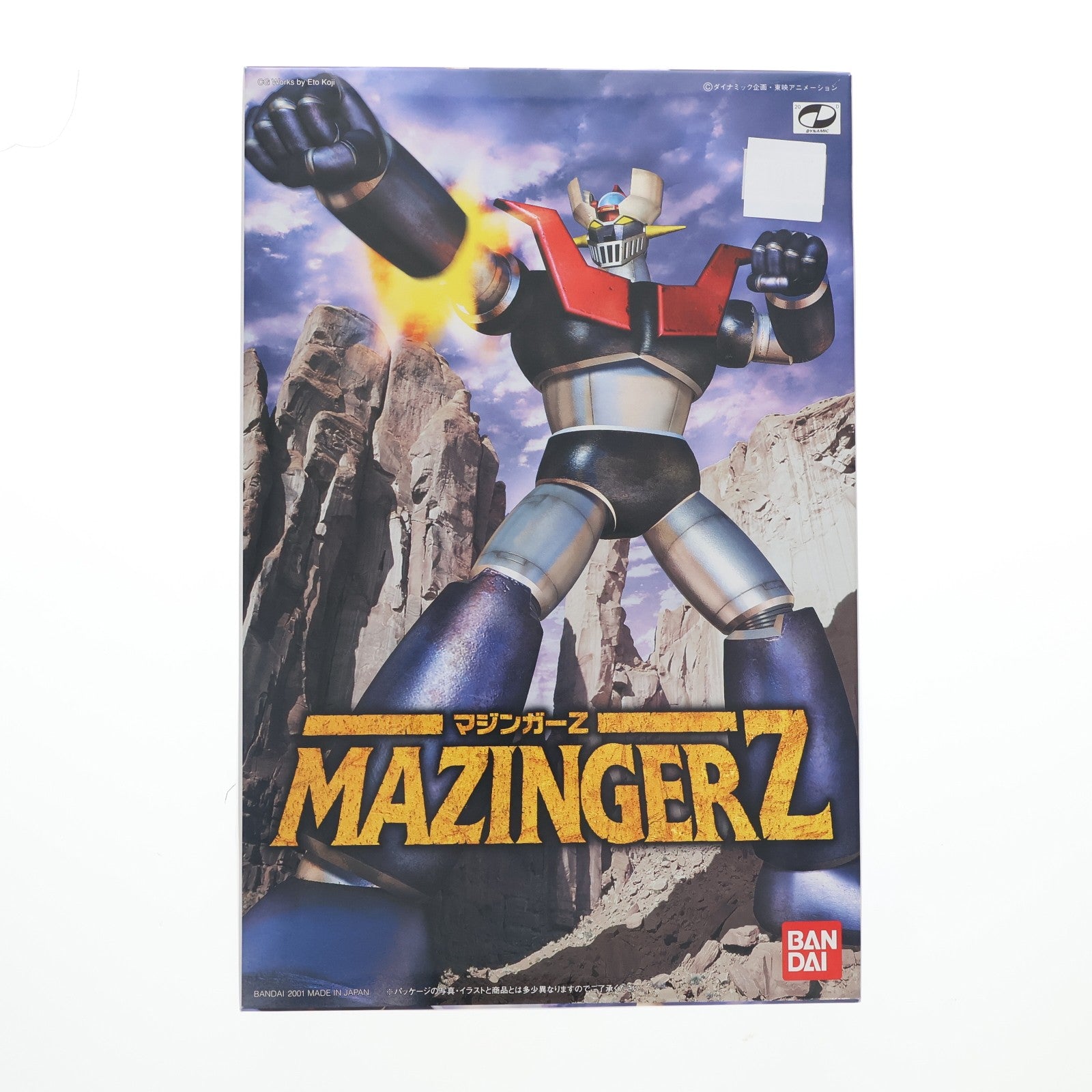 【中古即納】[PTM] メカニックコレクション マジンガーZ プラモデル バンダイ(20010630)