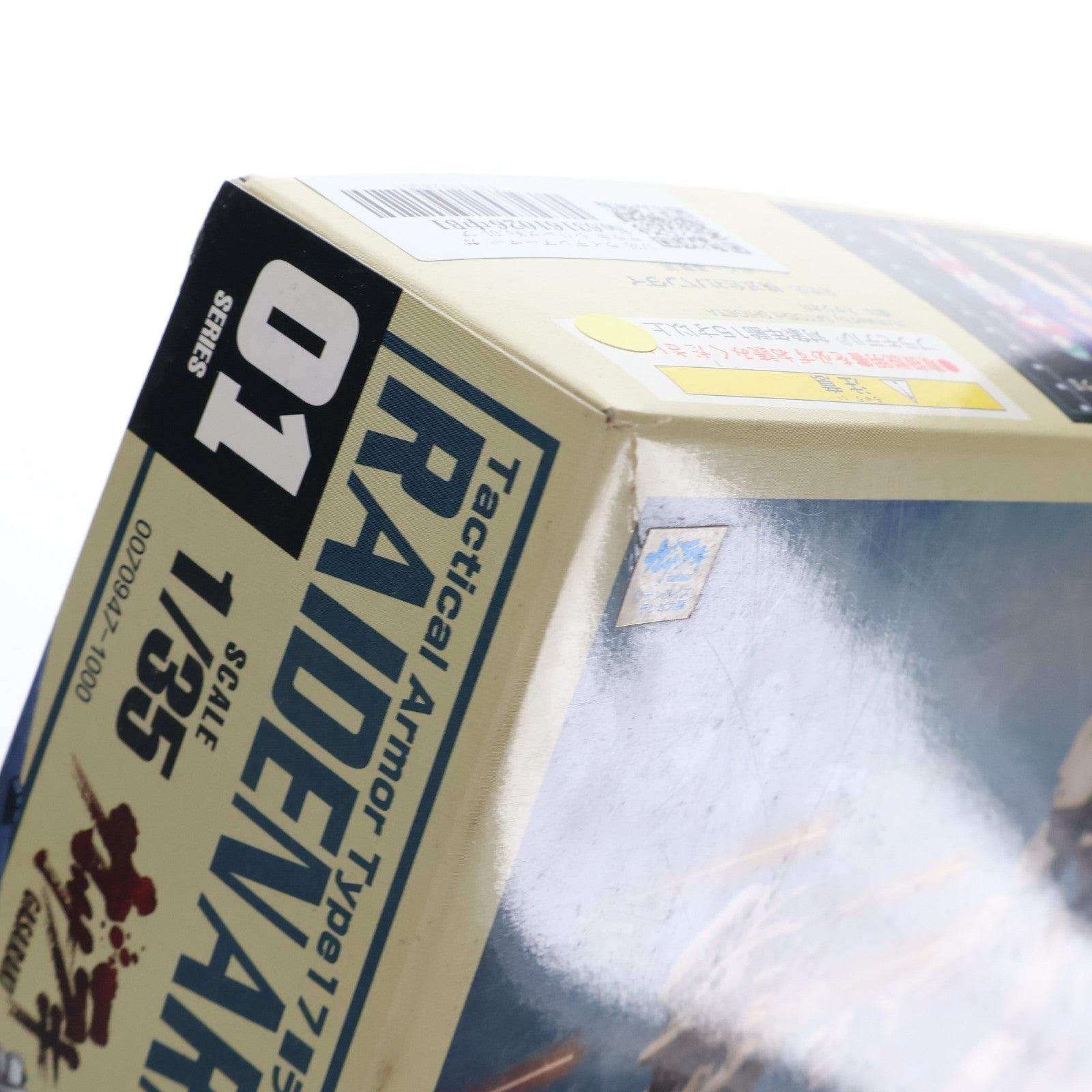 【中古即納】[PTM] 1/35 ライデンアーマー ガサラキ シリーズNo.01 プラモデル(0070947) バンダイ(19991231)