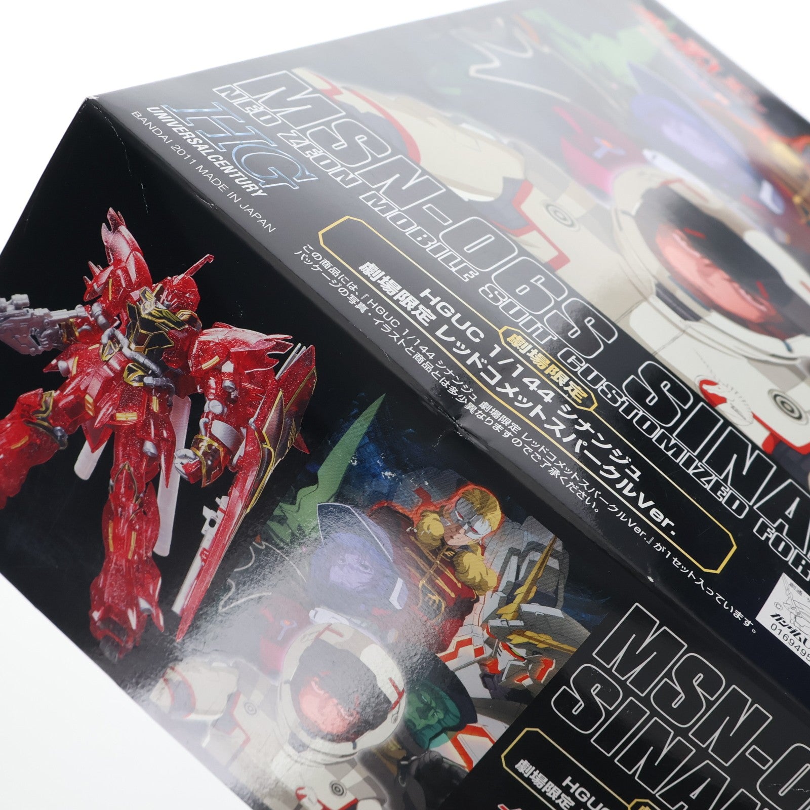 【中古即納】[PTM] 劇場限定 HGUC 1/144 MSN-06S シナンジュ レッドコメットスパークルVer. 機動戦士ガンダムUC(ユニコーン) プラモデル バンダイ(20110305)
