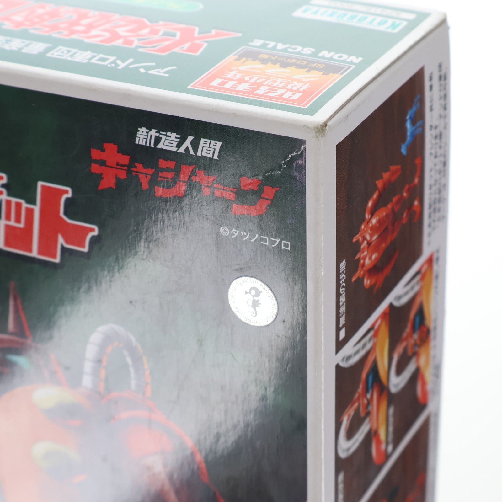 【中古即納】[PTM] 昭和模型少年クラブ 火炎放射ロボット(フレンダーミニフィギュア付き) 新造人間キャシャーン プラモデル(KP418) コトブキヤ(20161030)