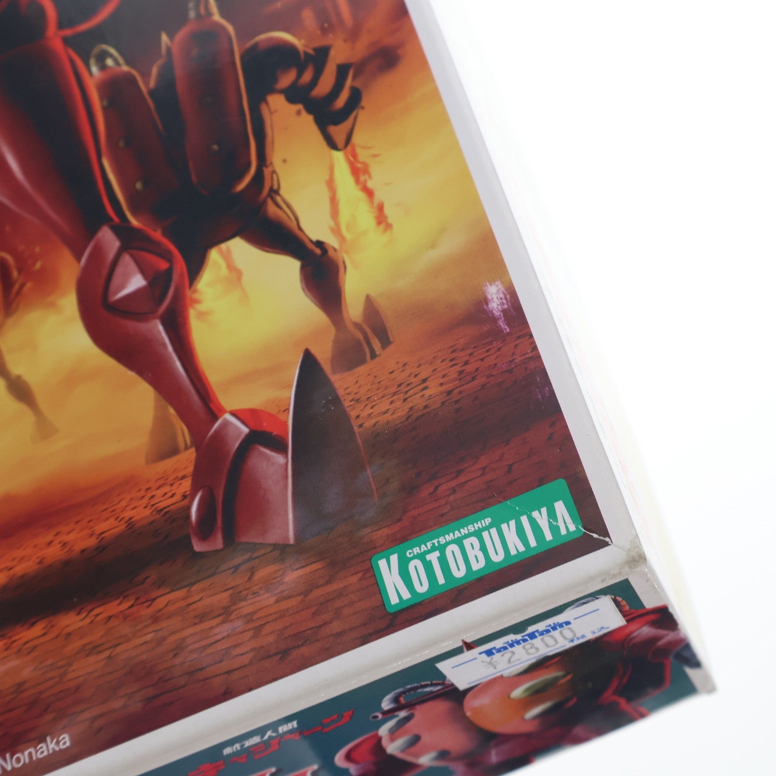 【中古即納】[PTM] 昭和模型少年クラブ 火炎放射ロボット(フレンダーミニフィギュア付き) 新造人間キャシャーン プラモデル(KP418) コトブキヤ(20161030)