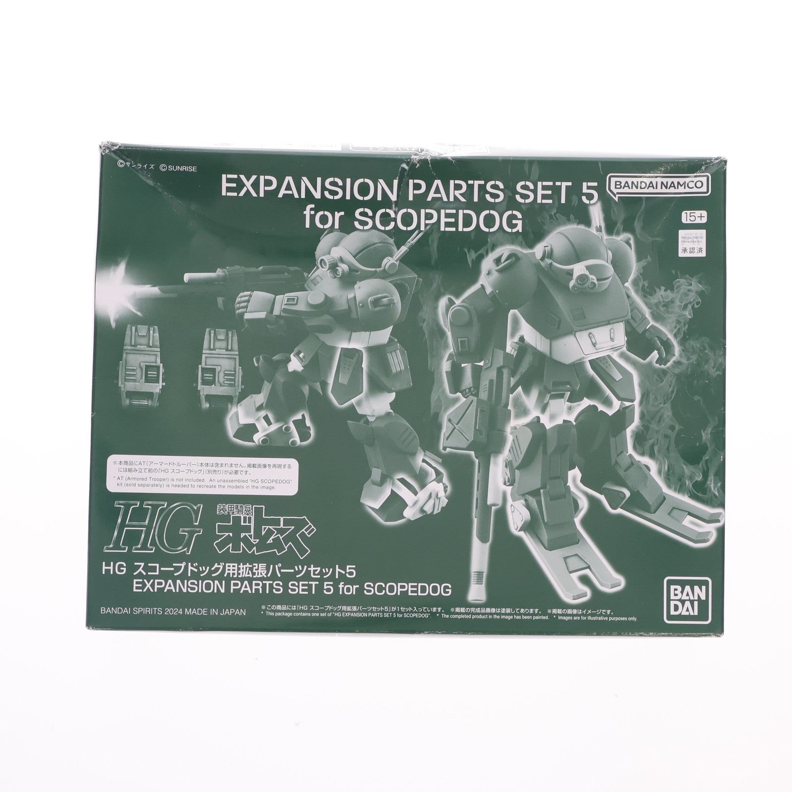 【中古即納】[PTM] プレミアムバンダイ限定 HG スコープドッグ用拡張パーツセット5 装甲騎兵ボトムズ ディティールアップパーツ プラモデル用アクセサリ(5067205) バンダイスピリッツ(20240930)