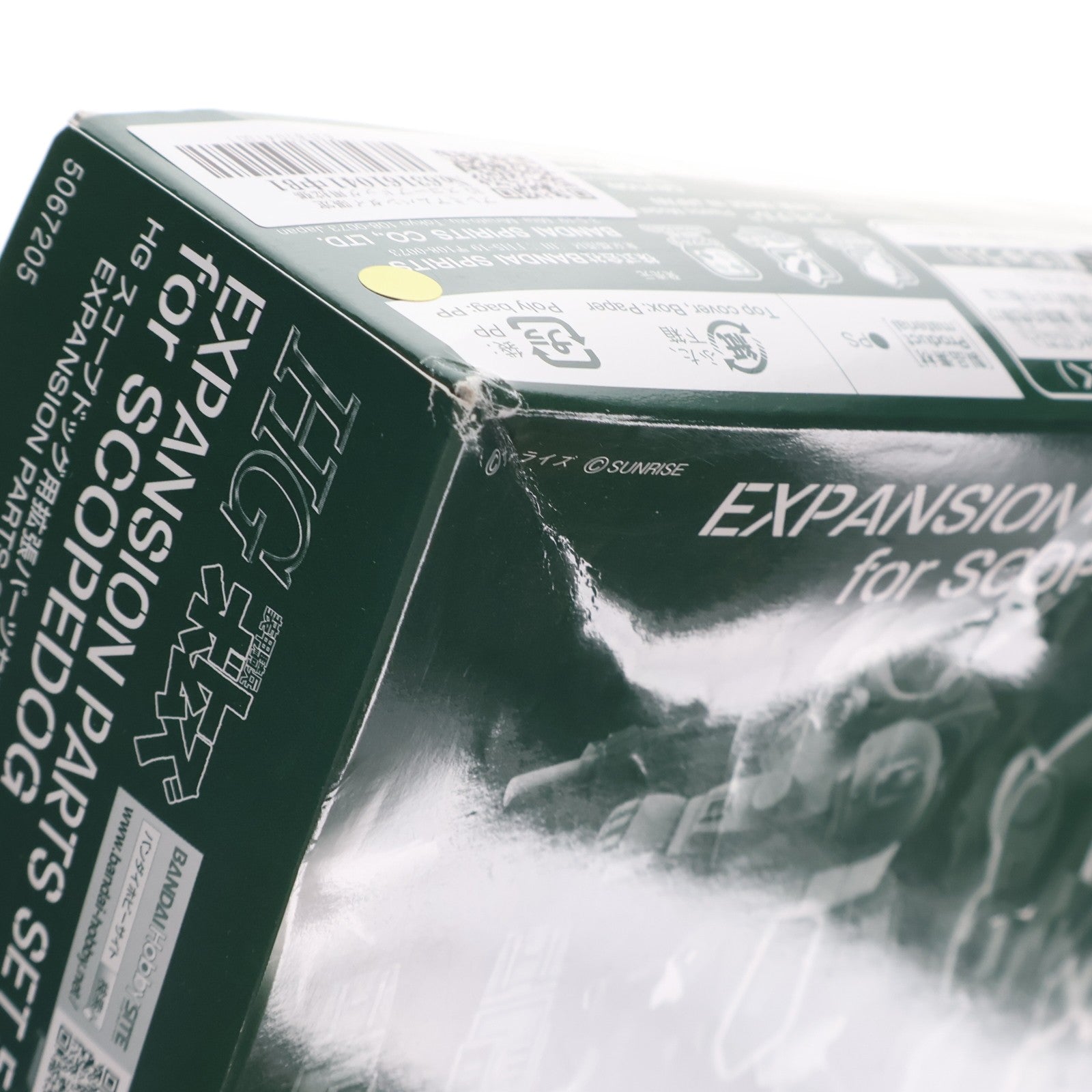 【中古即納】[PTM] プレミアムバンダイ限定 HG スコープドッグ用拡張パーツセット5 装甲騎兵ボトムズ ディティールアップパーツ プラモデル用アクセサリ(5067205) バンダイスピリッツ(20240930)