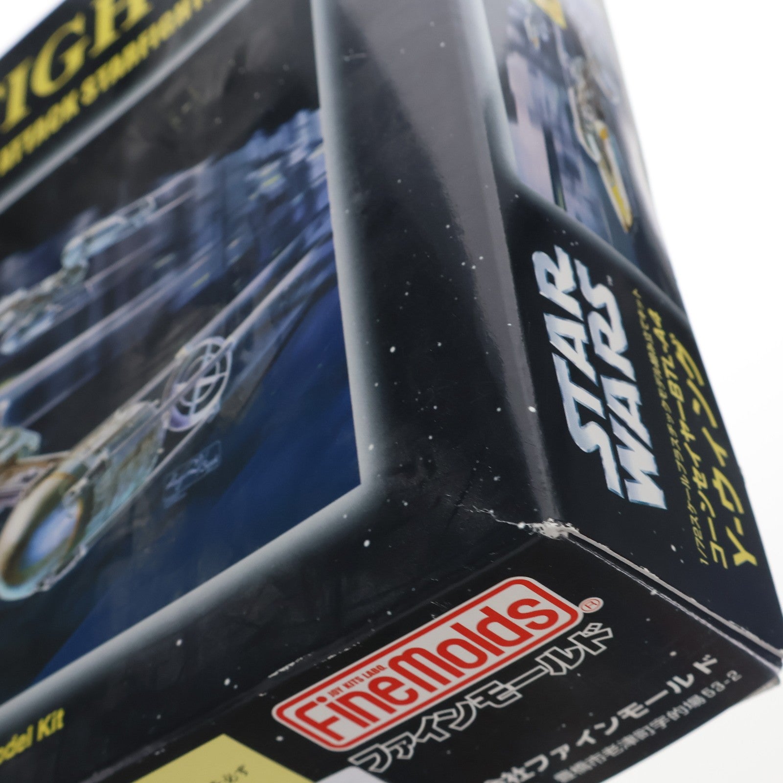 【中古即納】[PTM] 1/72 Y-ウィング STAR WARS(スター・ウォーズ)シリーズ プラモデル(SW8) Finemolds(ファインモールド)(20120204)