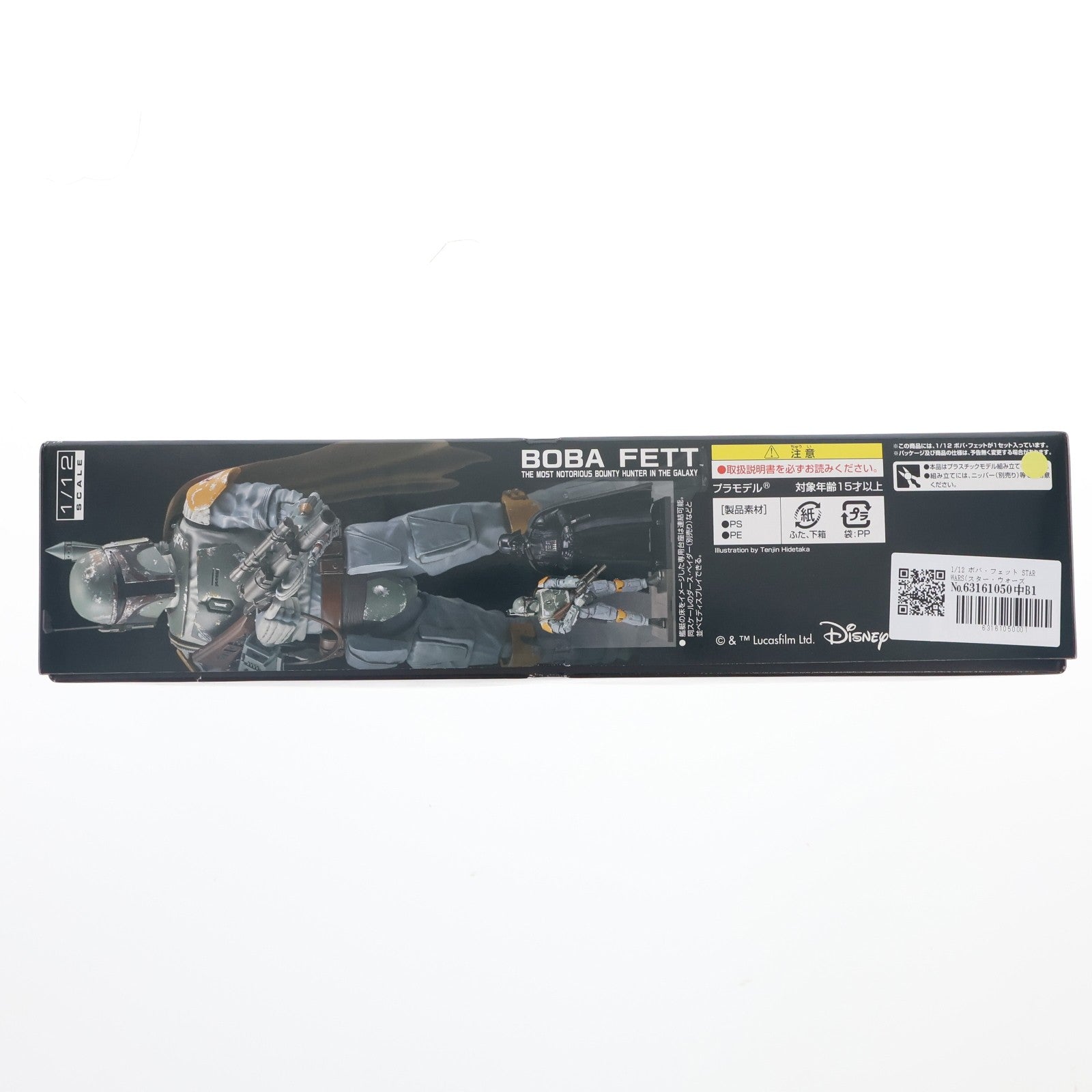 【中古即納】[PTM] 1/12 ボバ・フェット STAR WARS(スター・ウォーズ) エピソード5/帝国の逆襲 プラモデル(201305) バンダイ(20180615)