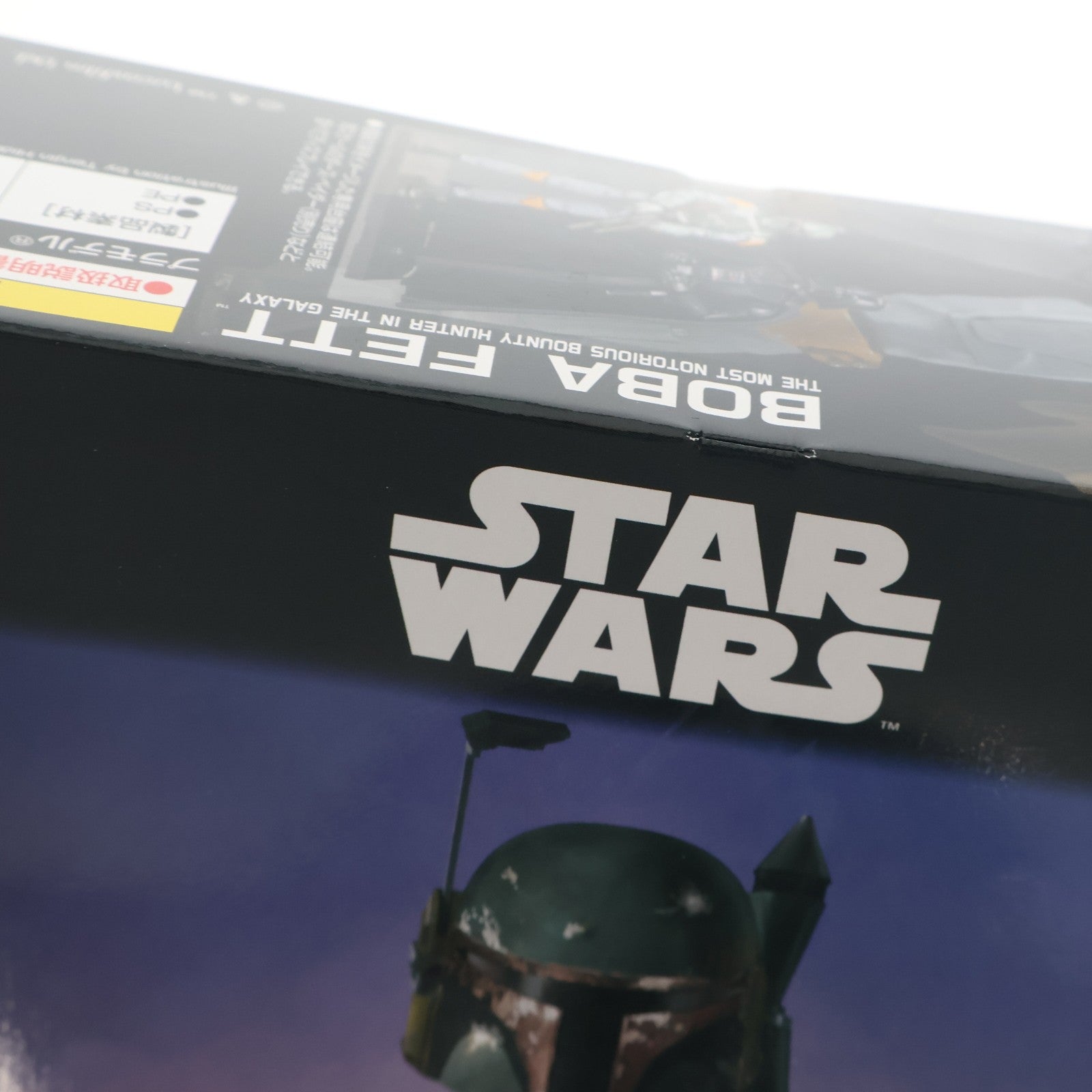 【中古即納】[PTM] 1/12 ボバ・フェット STAR WARS(スター・ウォーズ) エピソード5/帝国の逆襲 プラモデル(201305) バンダイ(20180615)