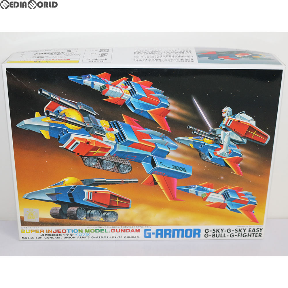 【中古即納】[PTM] 1/250 Gアーマー 機動戦士ガンダム プラモデル バンダイ(20200430)