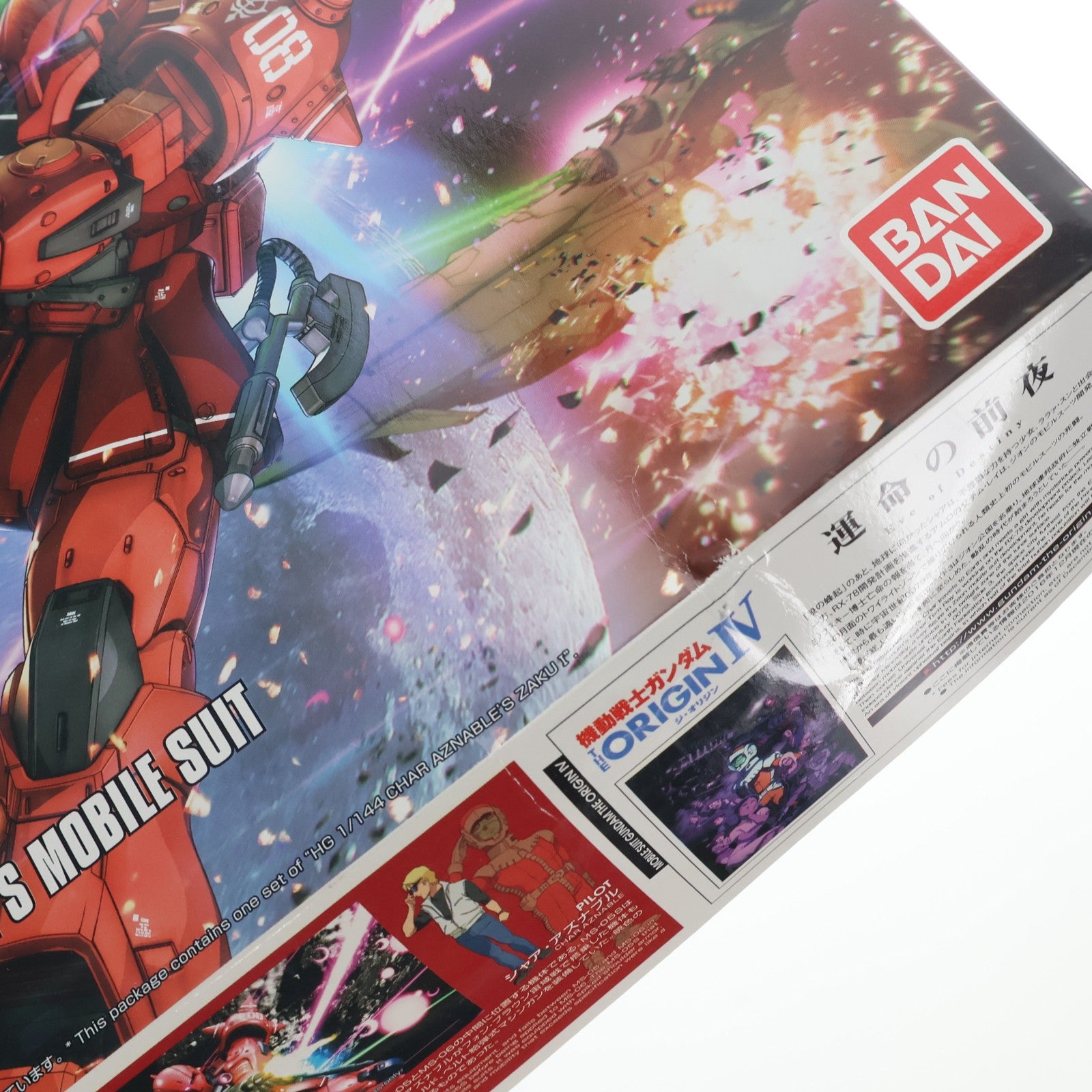 【中古即納】[PTM] HG 1/144 MS-05S シャア専用ザクI 機動戦士ガンダム THE ORIGIN(ジオリジン) プラモデル バンダイ(20180410)